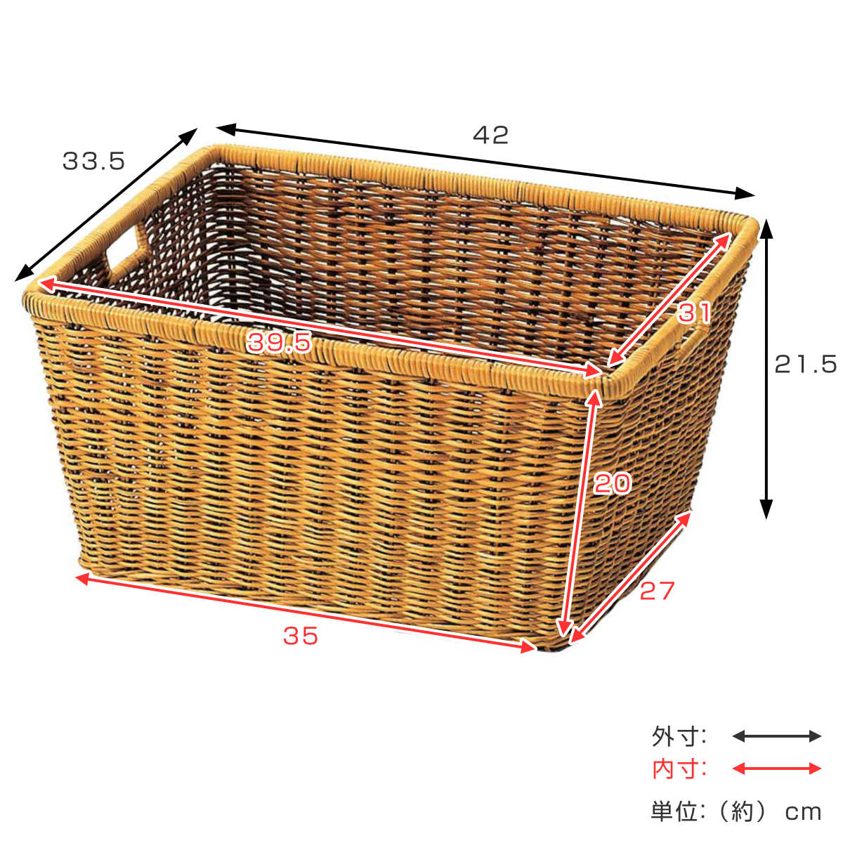 ちどり産業 かご バスケット 収納 約 幅42×奥行33.5×高さ21.5cm 天然