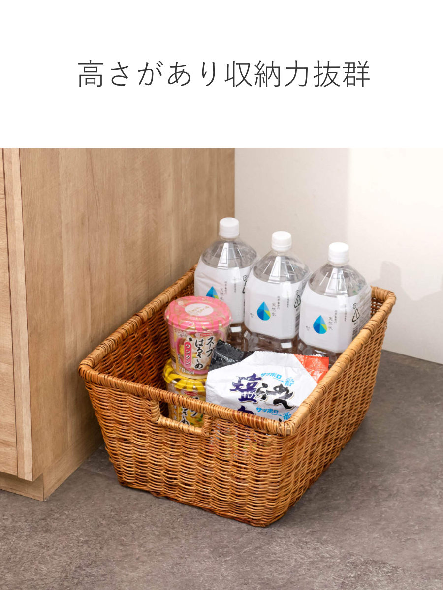 ちどり産業 かご バスケット 収納 約 幅42×奥行33.5×高さ21.5cm 天然