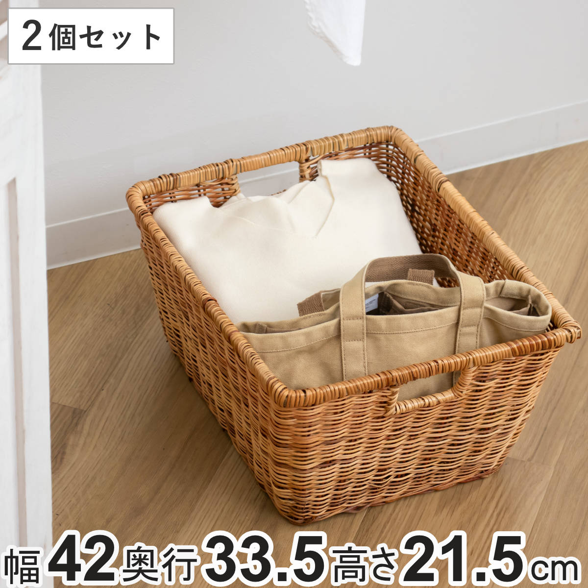 ゆき様用無印良品収納カゴ5個セット スチールパイプ収納ラック用バスケットセット | 無印良品