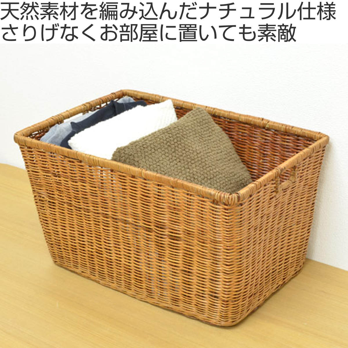 ちどり産業 収納バスケット 天然素材 Lサイズ 3個セット （ アジアン