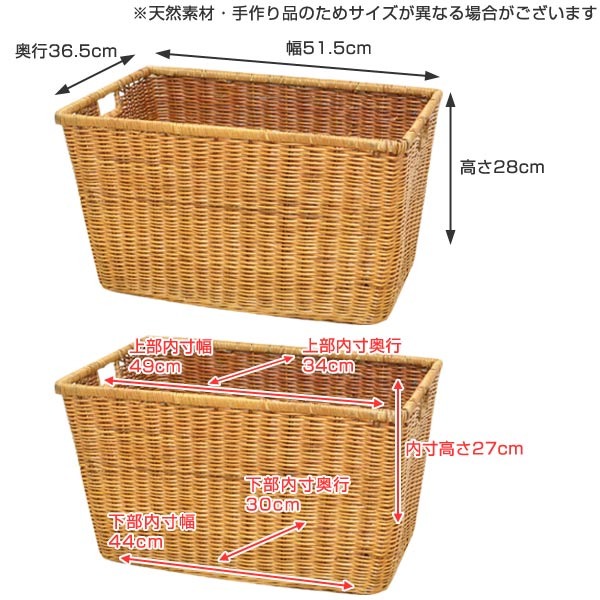 ちどり産業 収納バスケット 天然素材 Lサイズ 3個セット （ アジアン