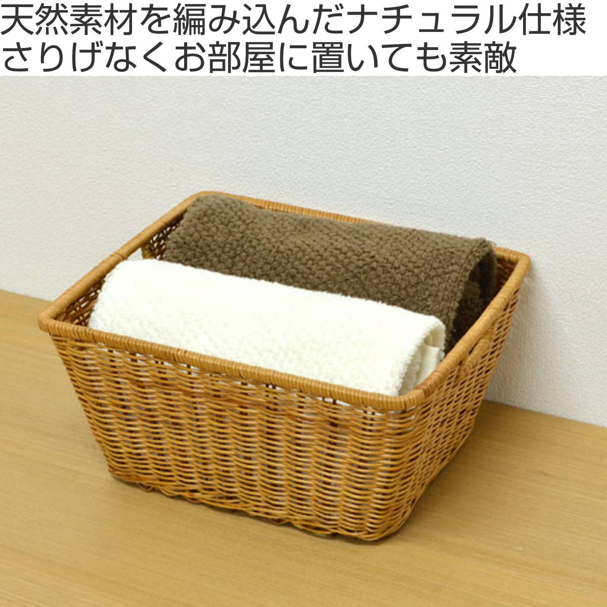 ちどり産業 収納バスケット 天然素材 Sサイズ 3個セット （ アジアン