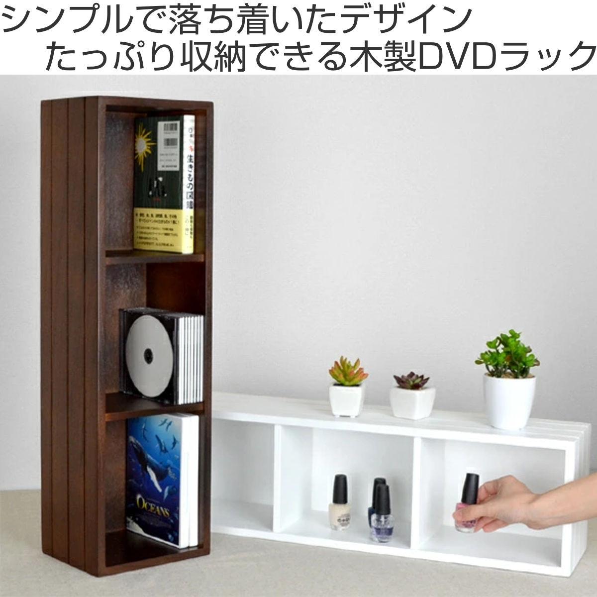 ちどり産業 DVD収納 チェリーウッド ダイスボックス DVDラック 3段