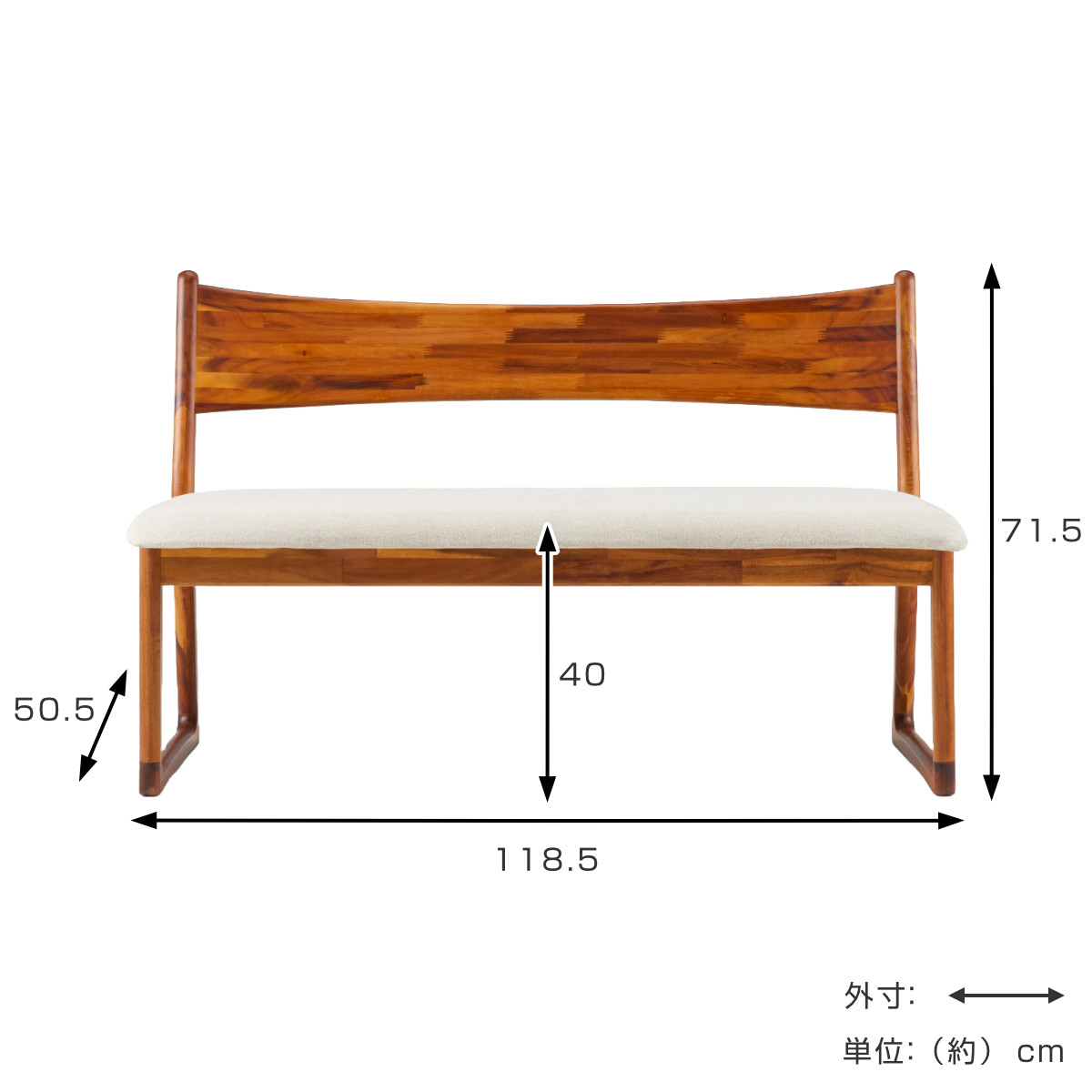 朝日木材加工 ダイニングベンチ 背付 幅118.5cm LDベンチ EDDA （ 開梱