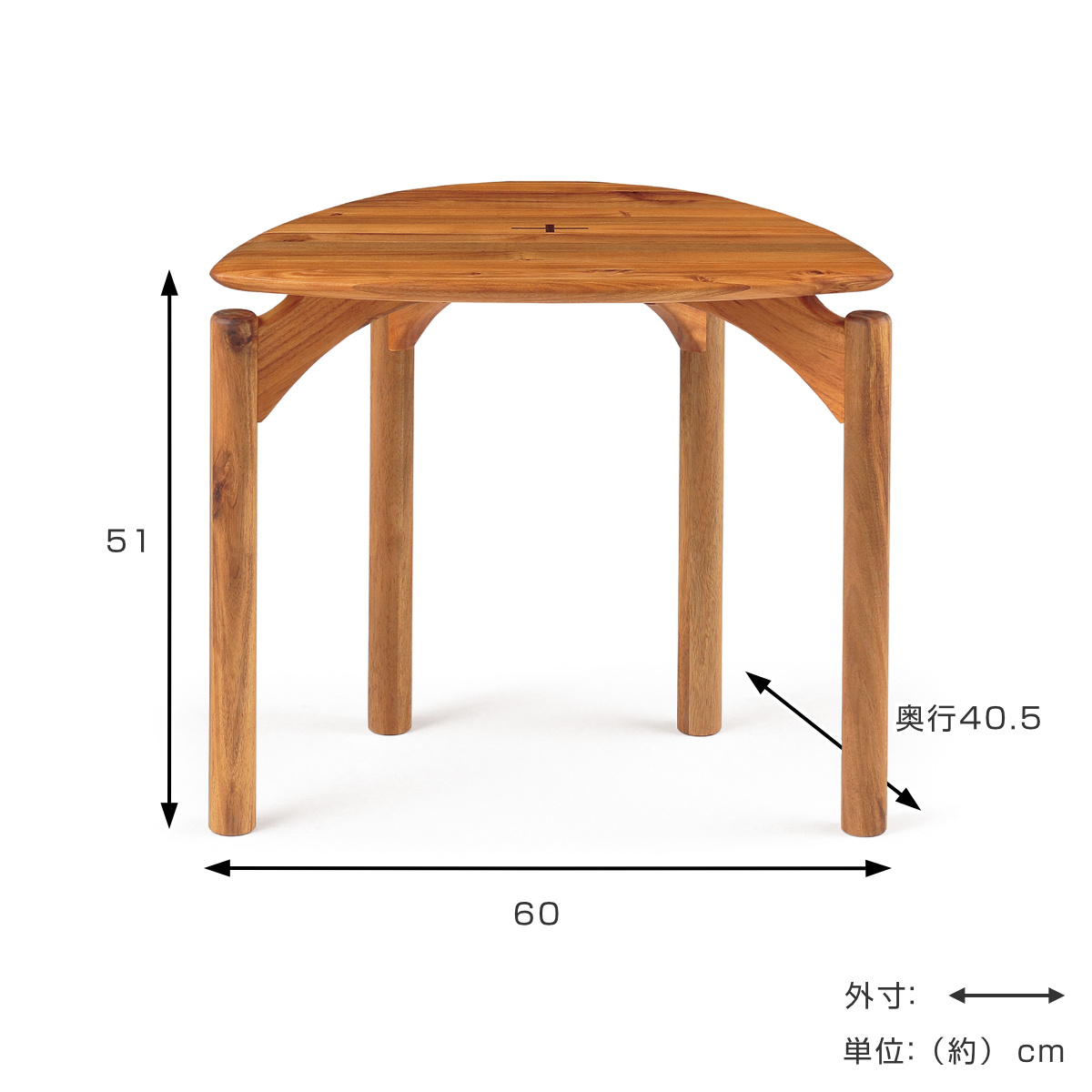 朝日木材加工 サイドテーブル 幅60cm EDDA （ 開梱設置 エッダ 北欧