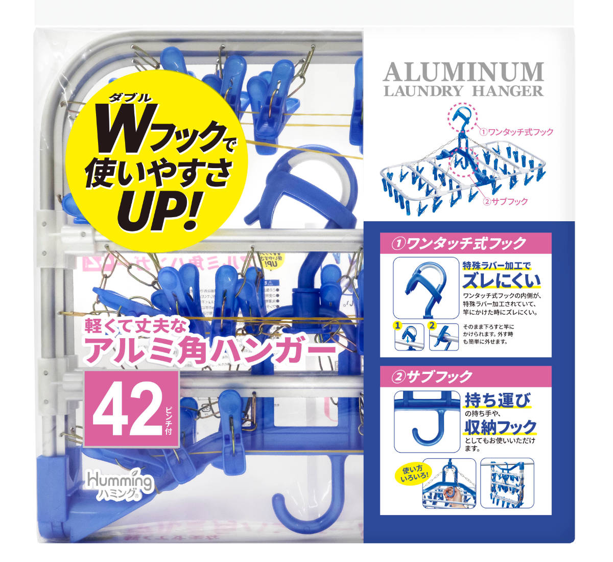 洗濯ハンガー アルミ角ハンガー ピンチ42個付...の詳細画像4