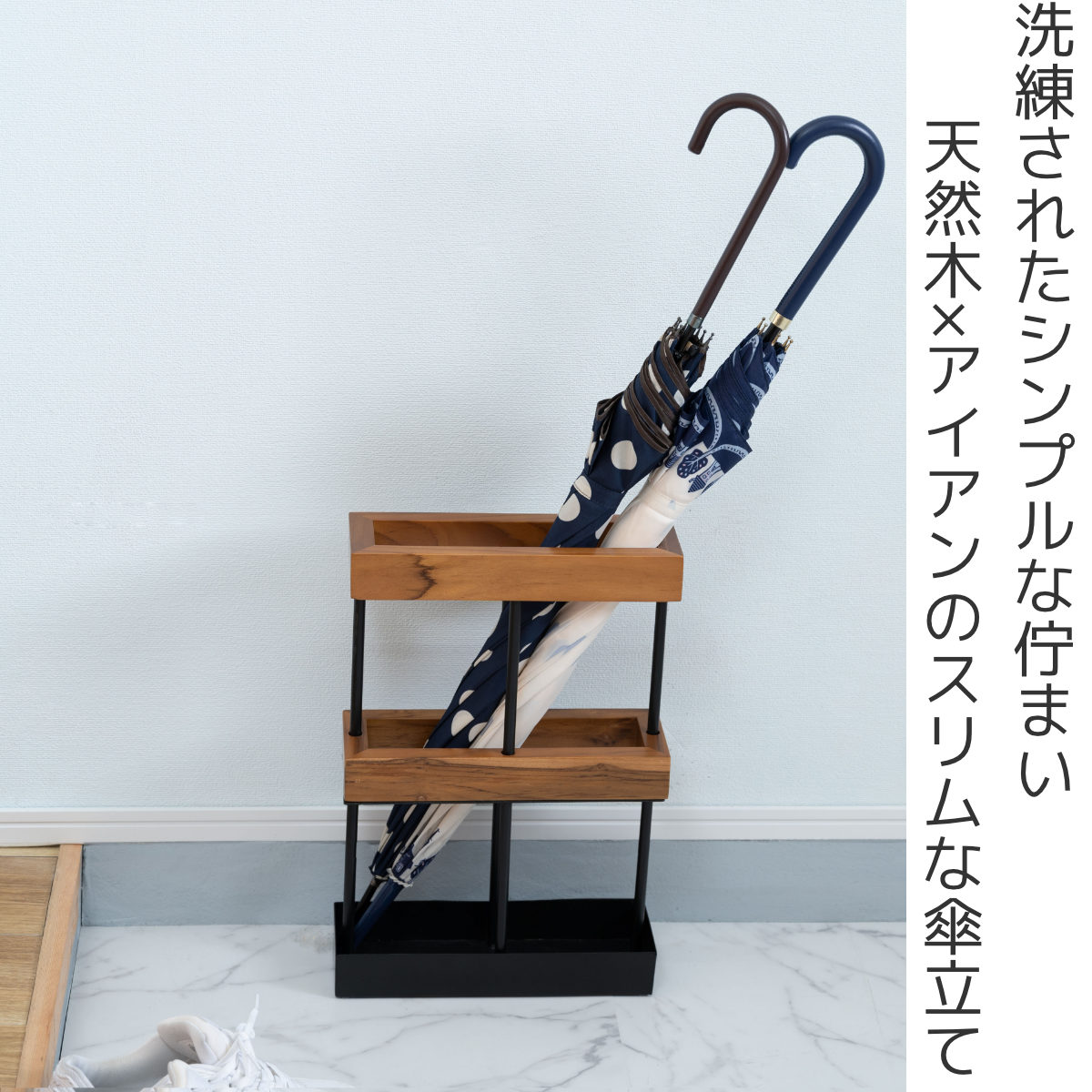 東谷 傘立て 四角 木製 スチール （ 傘たて スリム 玄関収納 省
