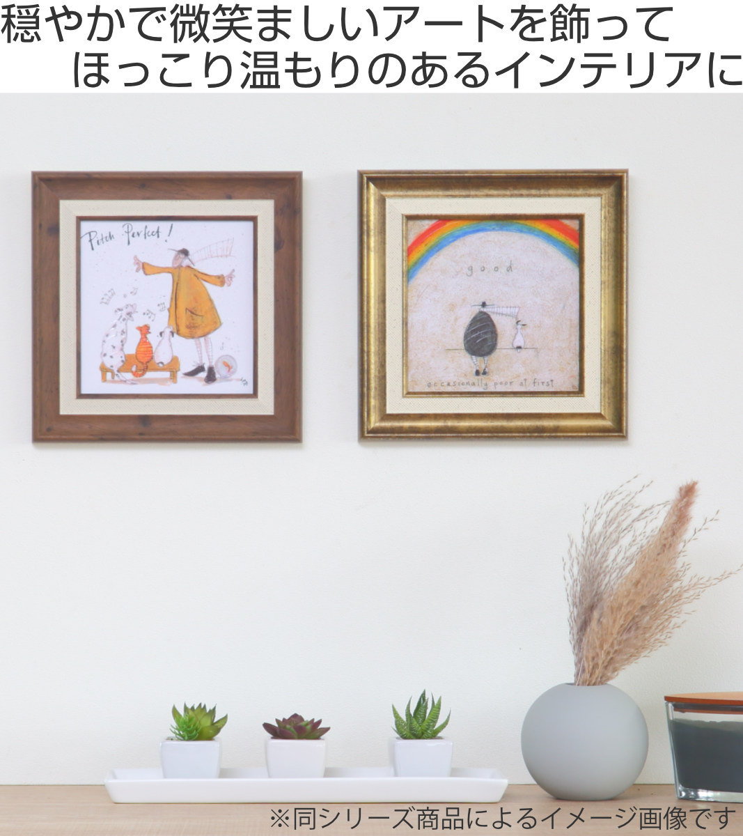 アートパネル サムトフト『みんなでお茶』 23.5×23.5cm （ 絵画 絵