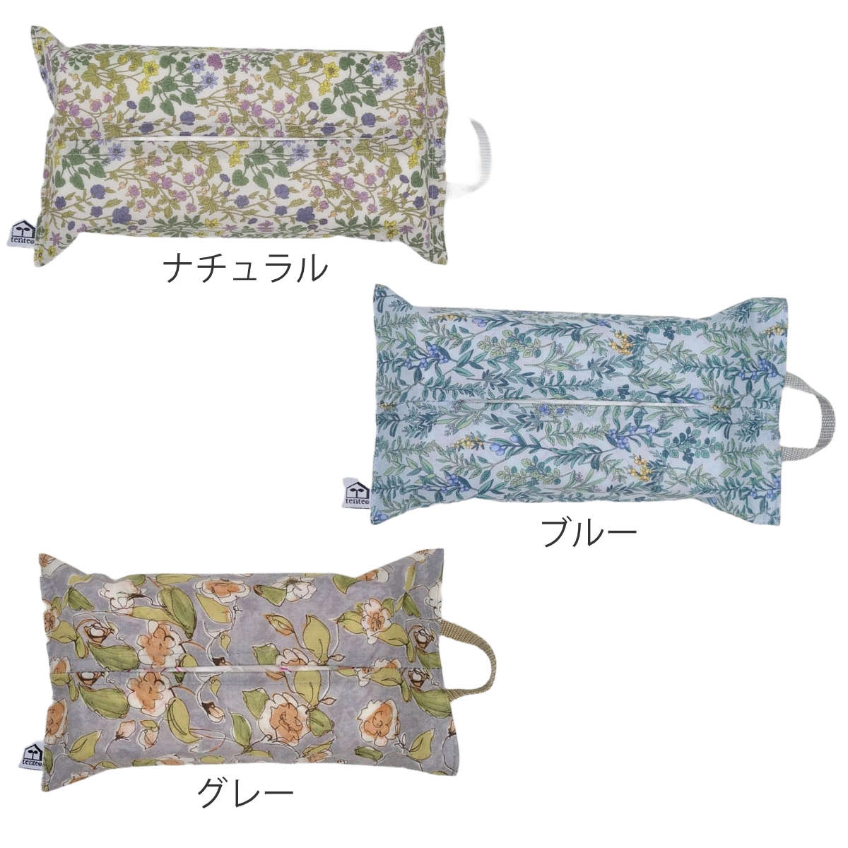 ソフトパックティッシュカバー　ブルー ハンドメイド　ティッシュカバー　ナチュラル 451896-co.jpg