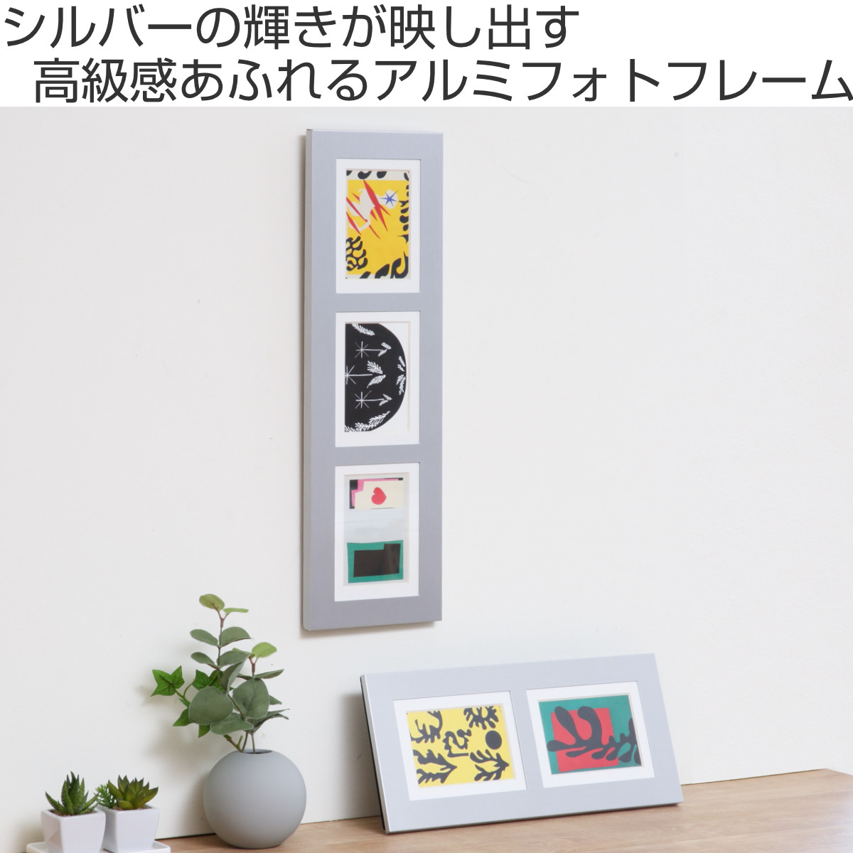 フォトフレーム メモリーズ アルミ 2ウィンド...の詳細画像1