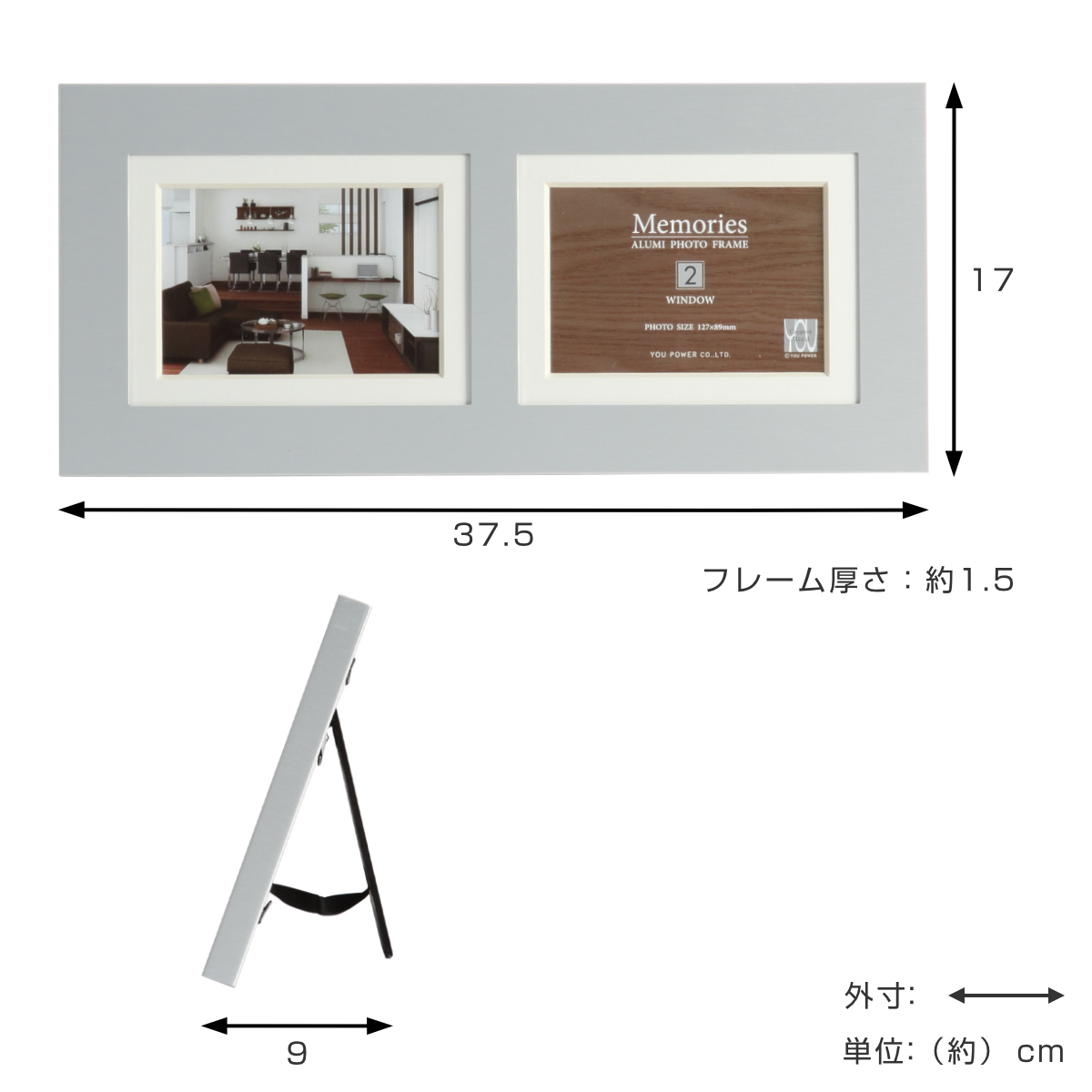 フォトフレーム メモリーズ アルミ 2ウィンド...の詳細画像3