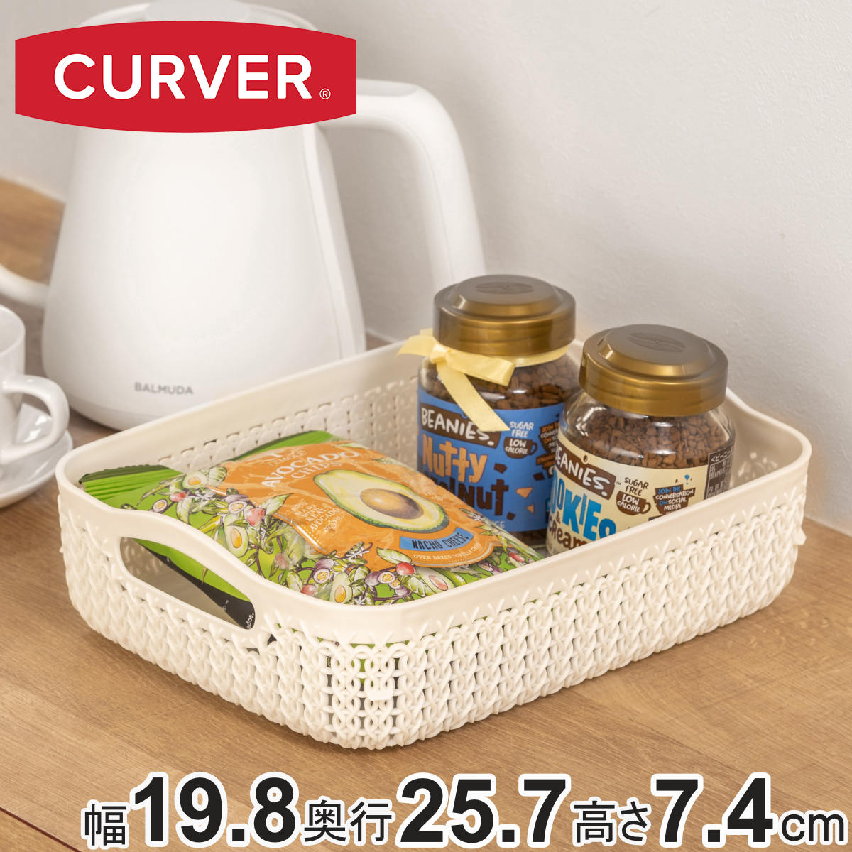 藤栄 バスケット ニット CURVER A5 小物入れ （ 収納 手編みニット調