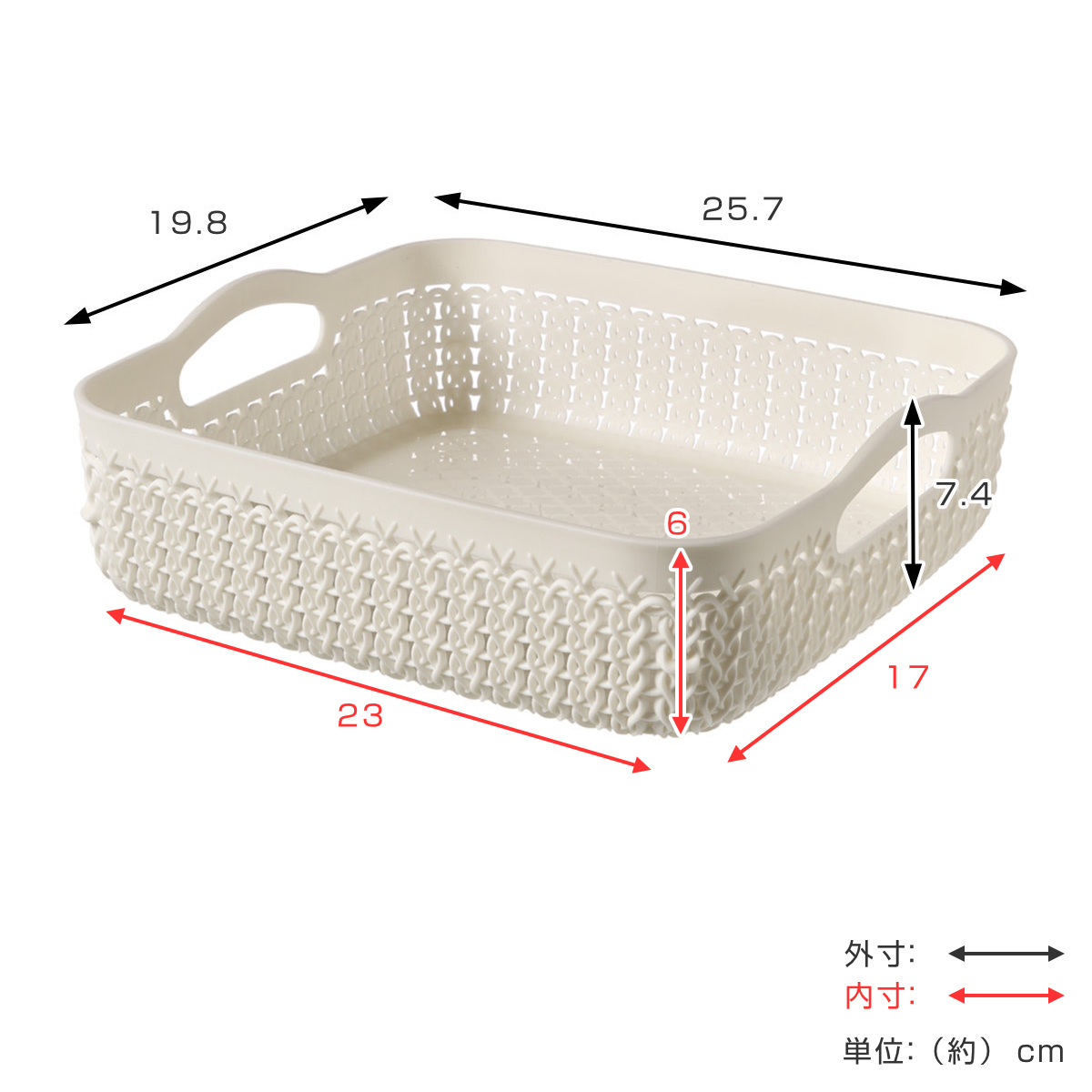 藤栄 バスケット ニット CURVER A5 小物入れ （ 収納 手編みニット調