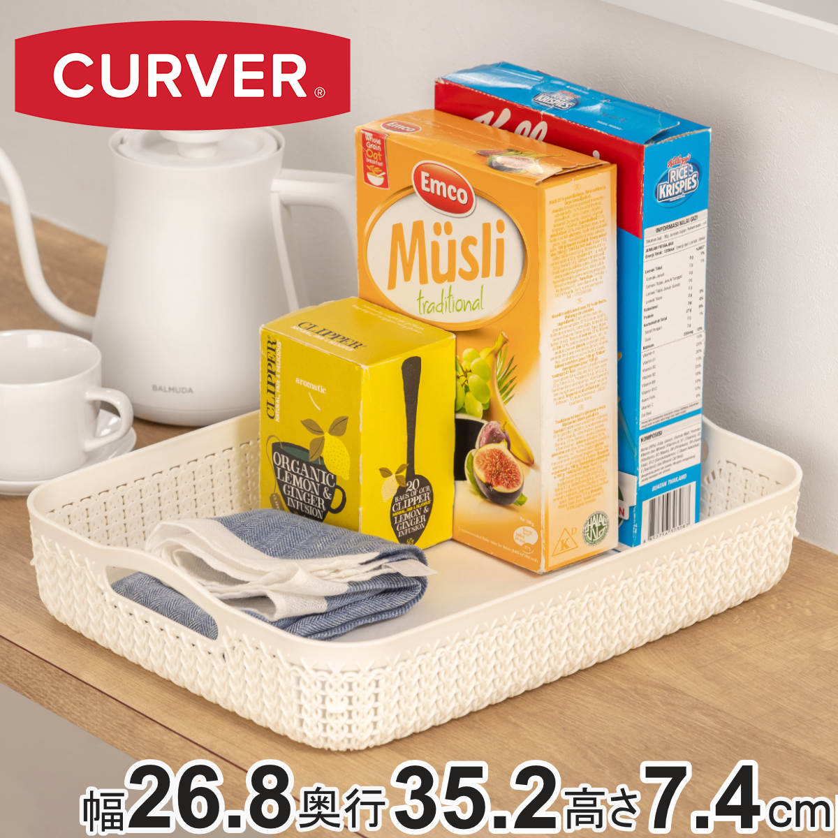 藤栄 バスケット ニット CURVER A4 小物入れ （ 収納 手編みニット調