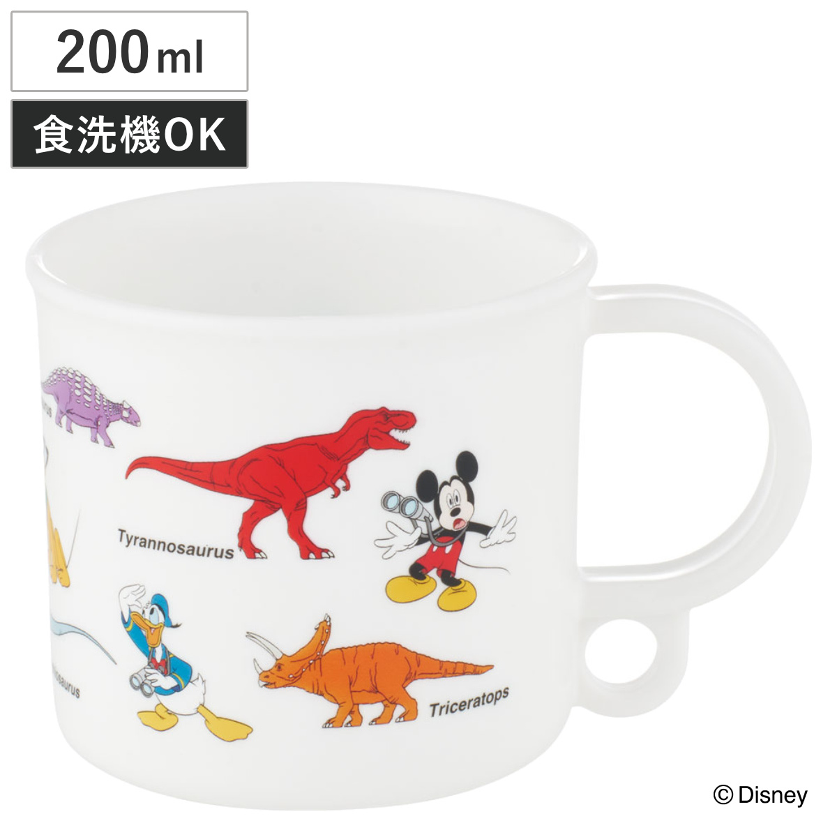 スケーター コップ 200ml 抗菌食洗機対応プラコップ MK&FR恐竜