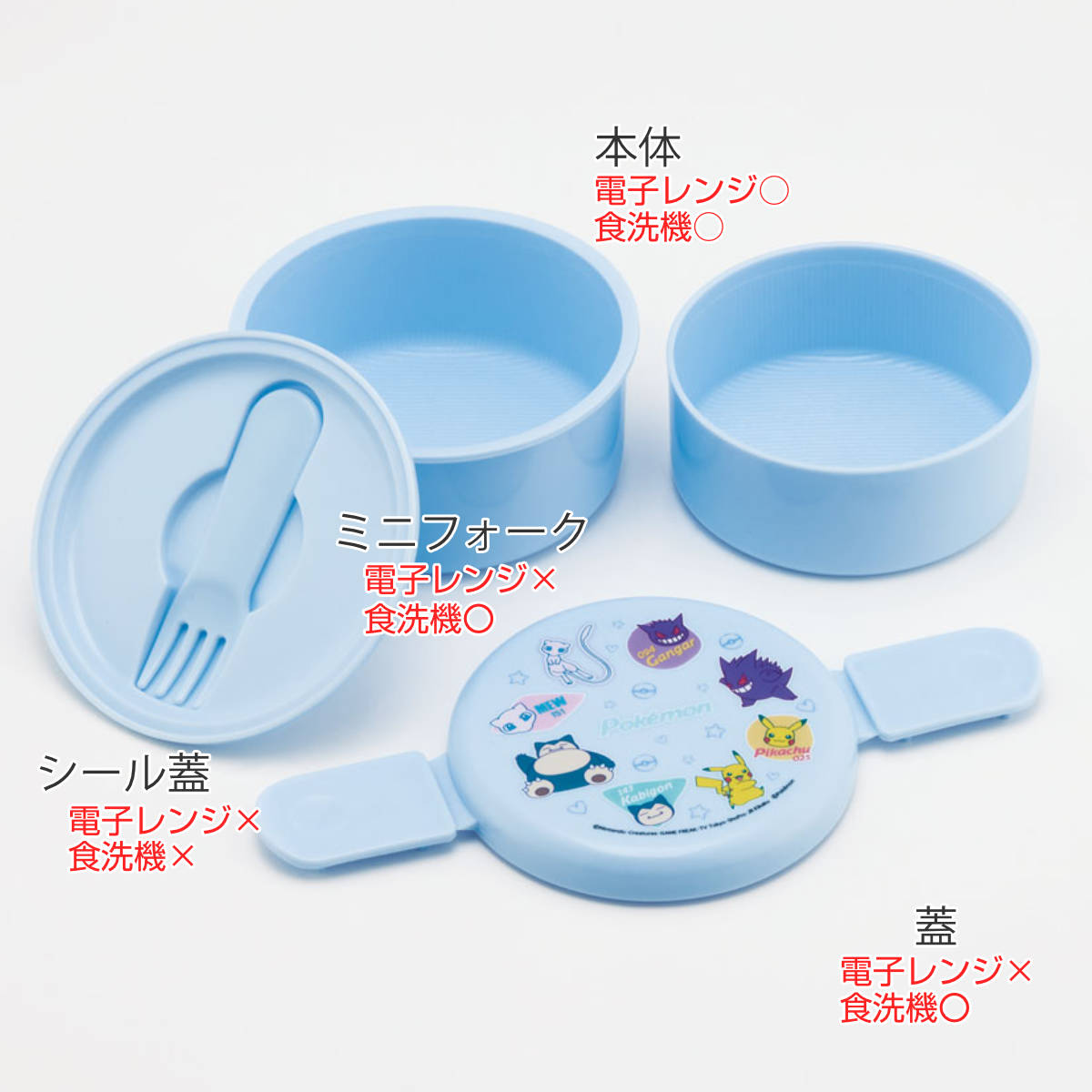 10個 日本製 2段 抗菌 500ml ポケピース 弁当箱 ポケットモンスター