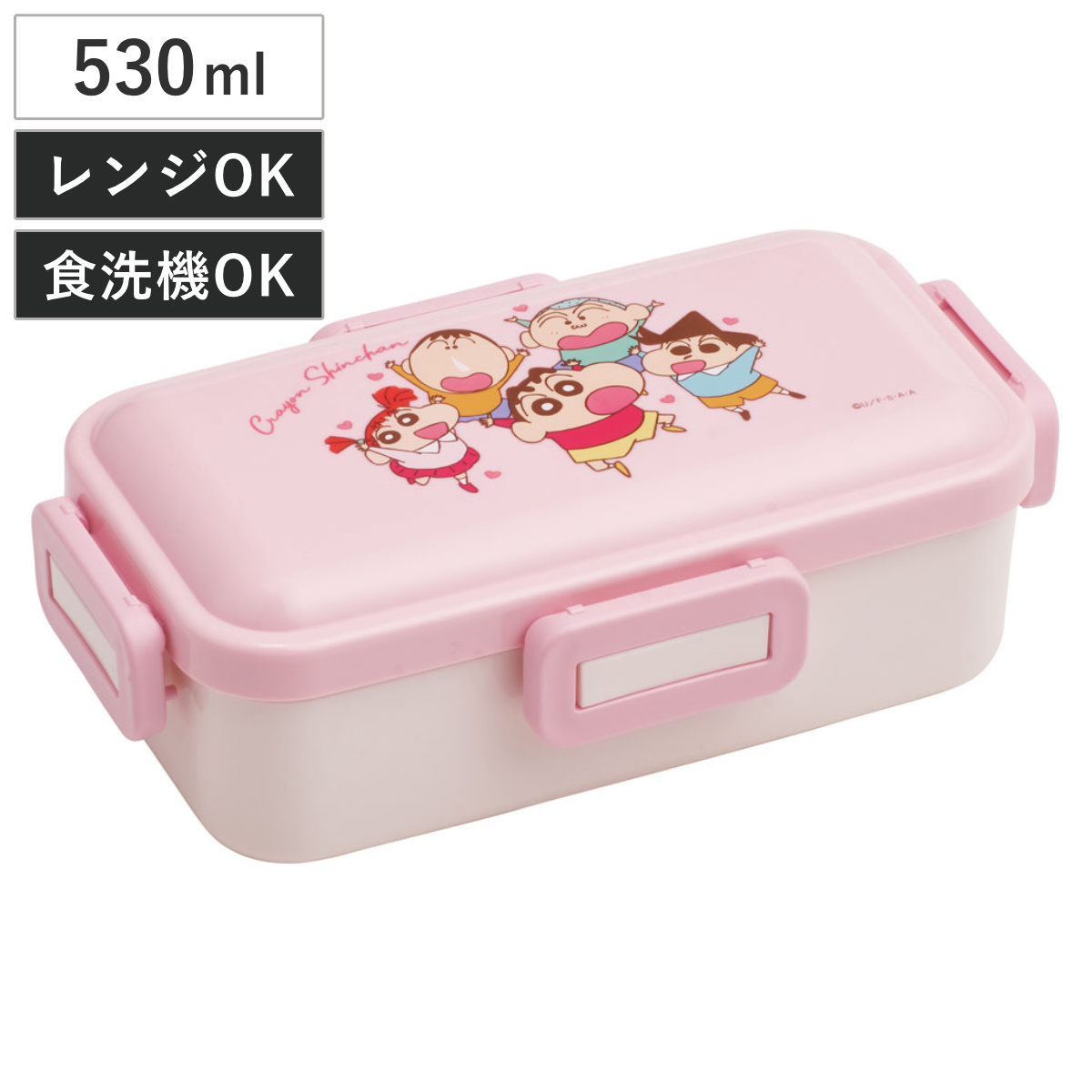 スケーター 弁当箱 1段 530ml 抗菌ふわっと弁当箱 クレヨンしんちゃん