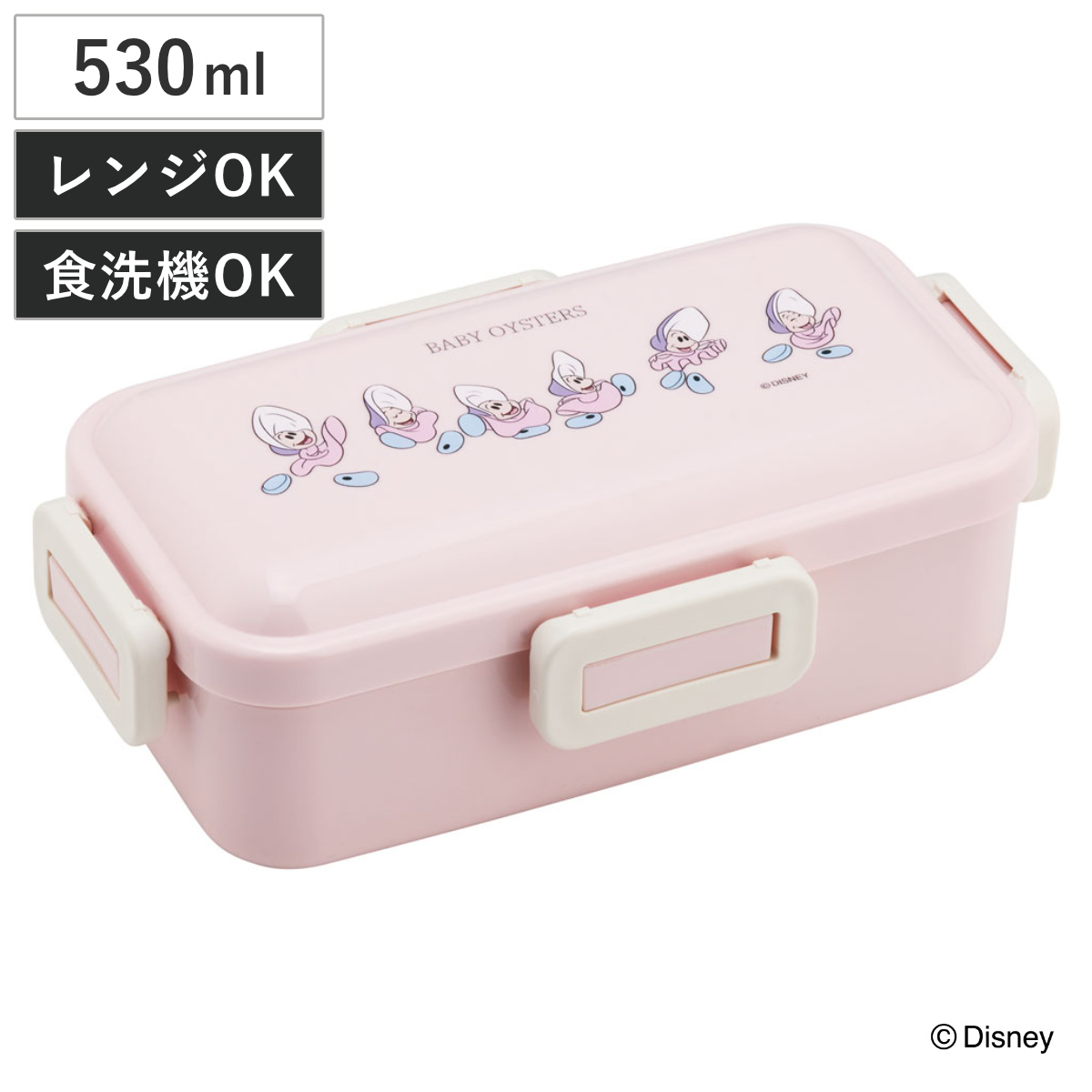 スケーター 弁当箱 1段 530ml 抗菌ふわっと弁当箱 ヤングオイスター