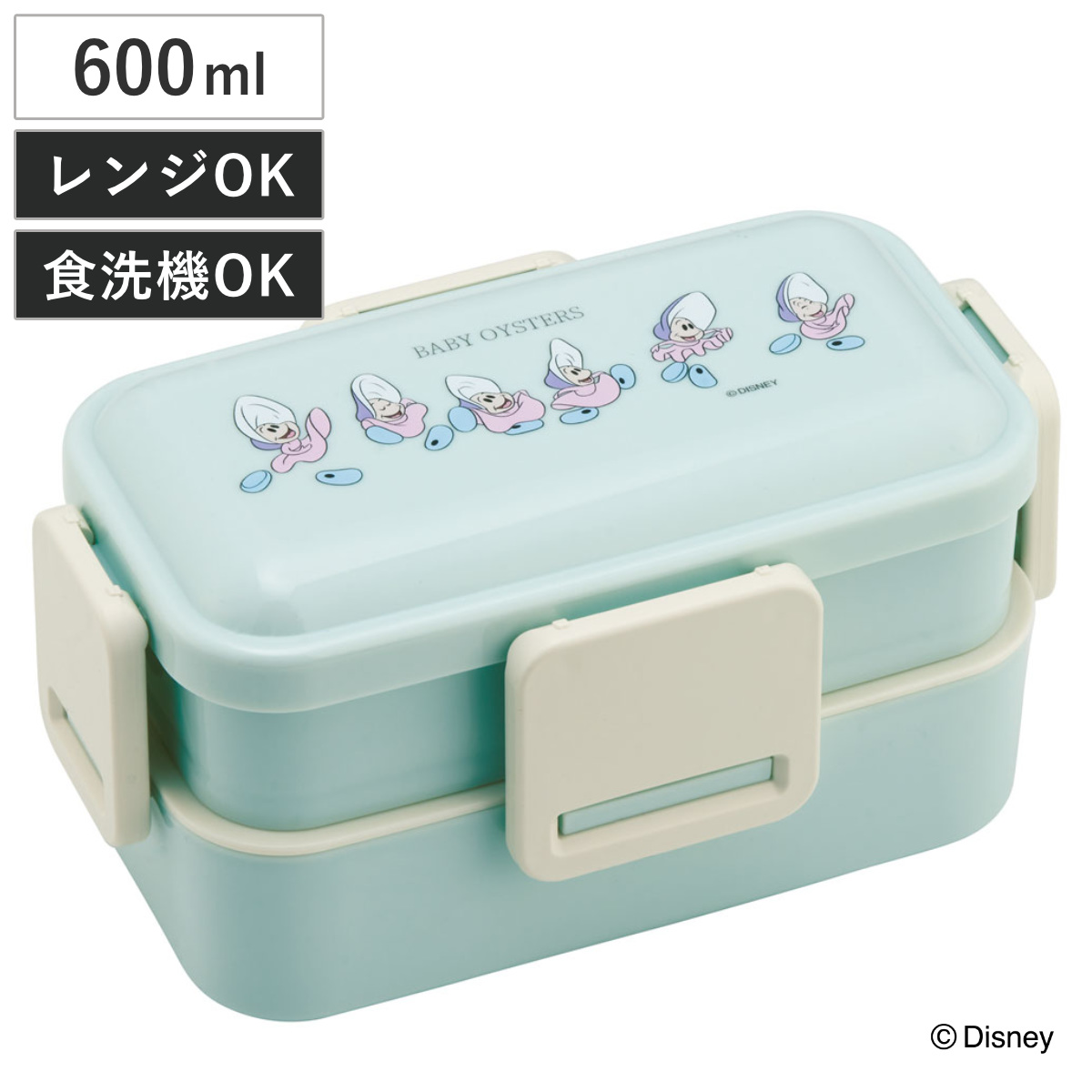 スケーター 弁当箱 2段 600ml 抗菌2段ふわっと弁当箱 ヤングオイスター