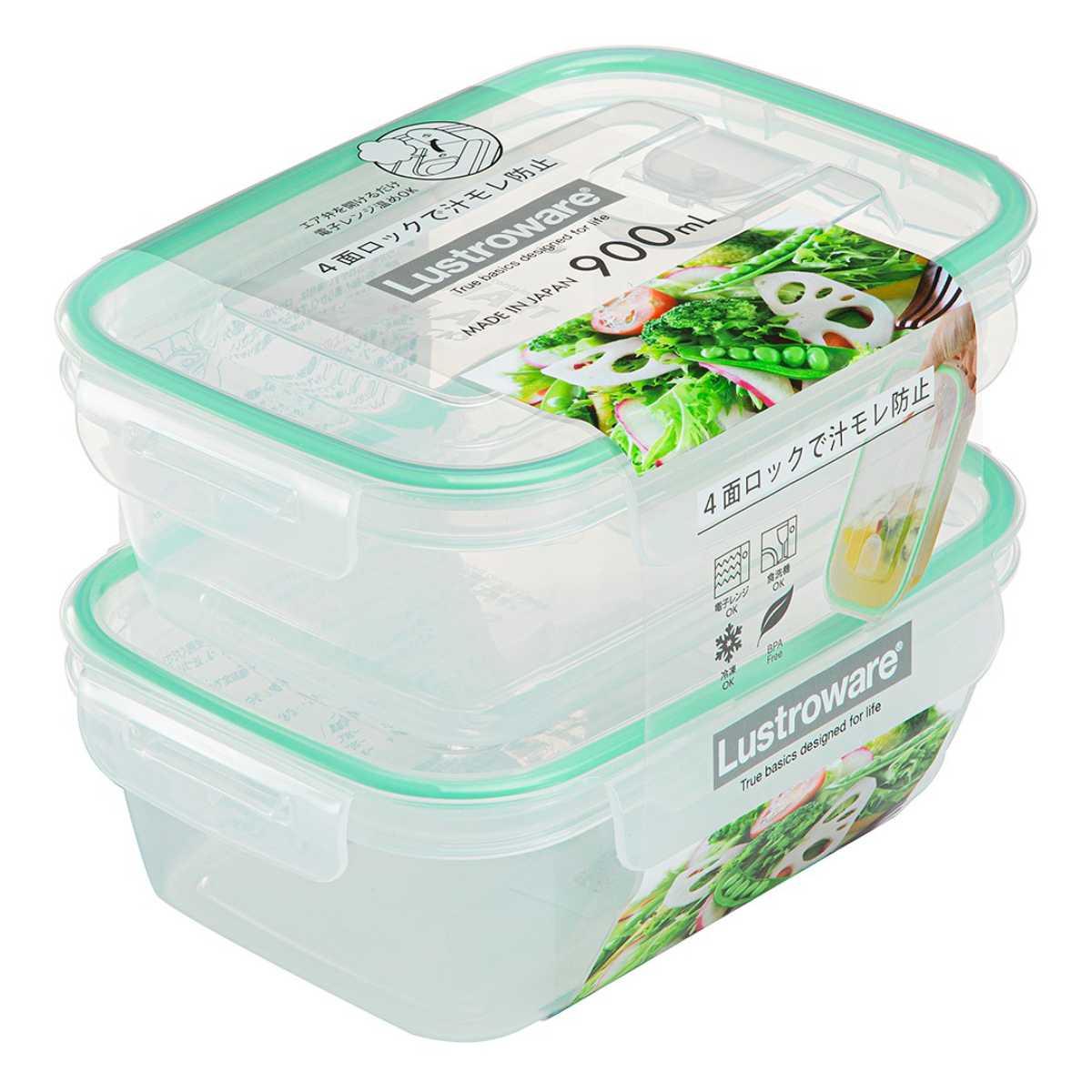 保存容器 900ml スマートフラップ＆ロックス 角型 L 同色2個セット