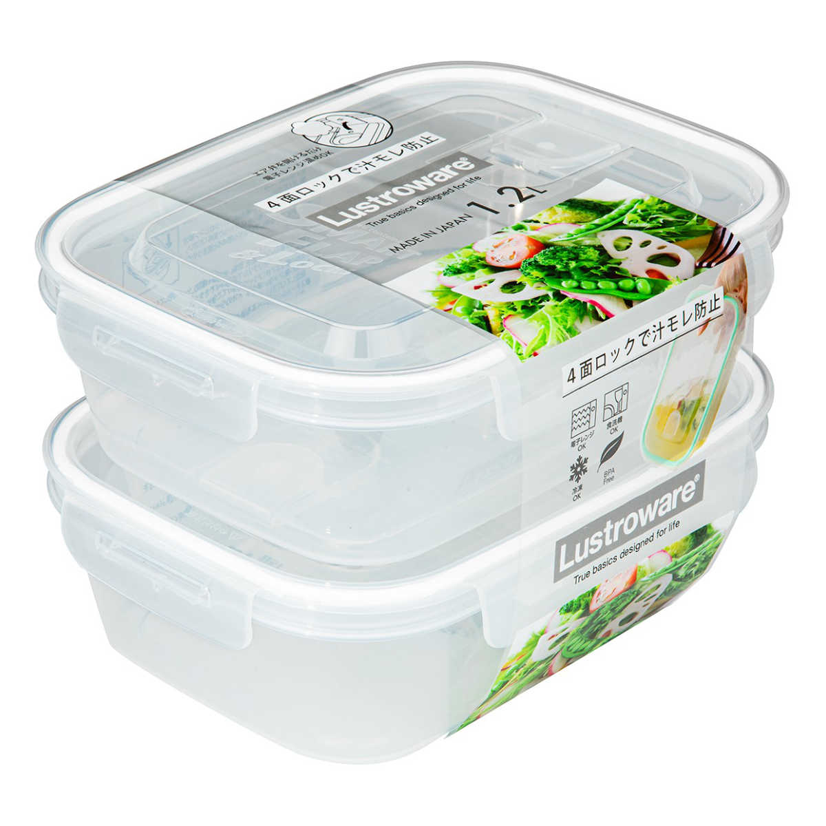 保存容器 1.2L スマートフラップ＆ロックス角型 LL 同色2個セット