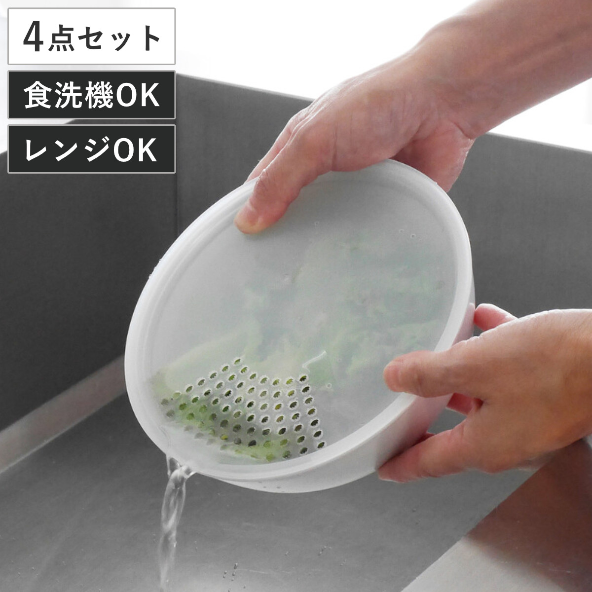 【値下げ中】キッチンエイド　ボウル　アタッチメントセット　6QT 575W 下ごしらえボウル 2個セット 蓋付き 電子レンジ対応 食洗機対応 日本製
