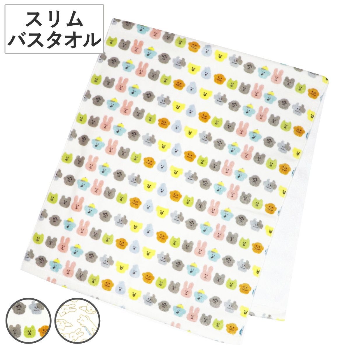 �X�����o�X�^�I�� 40×100cm CRAFTHOLIC �i �N���t�g�z���b�N �o�X�^�I�� �^�I�� �����C��� ���� �j