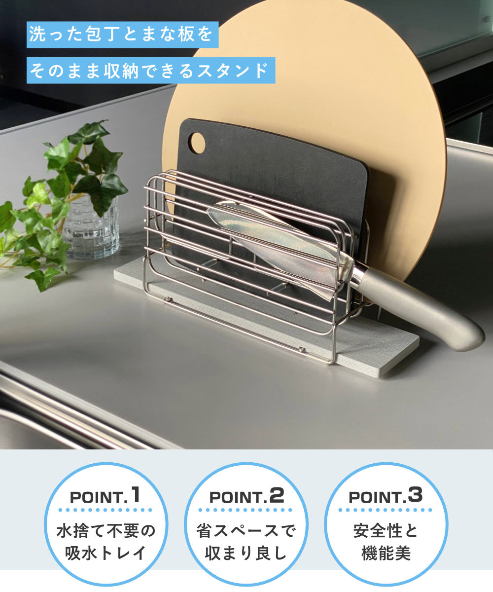 【特価商品】be worth style ビーワーススタイル 日本製 まな板スタ be worth style（ビーワーススタイル） まな板 スタンド まな板立て