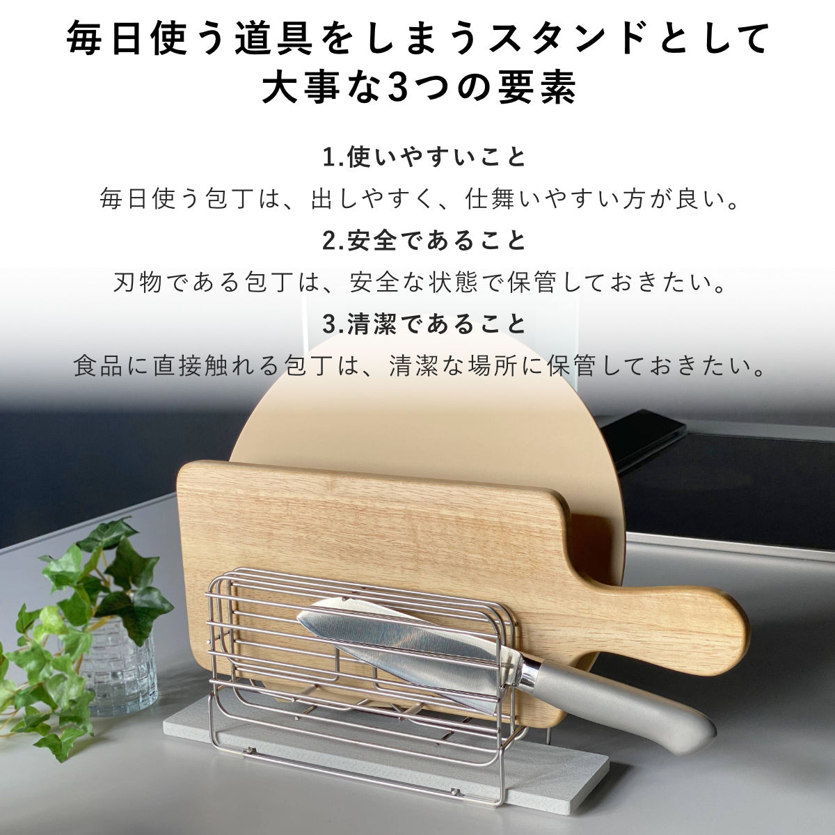 be worth style（ビーワーススタイル） 特典付き KAWAKI 包丁&まな板