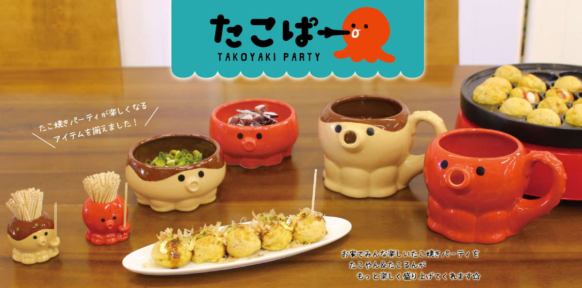 爪楊枝入れ たこやん たこるん （ 爪楊枝ケース 爪楊枝ホルダー ようじ 