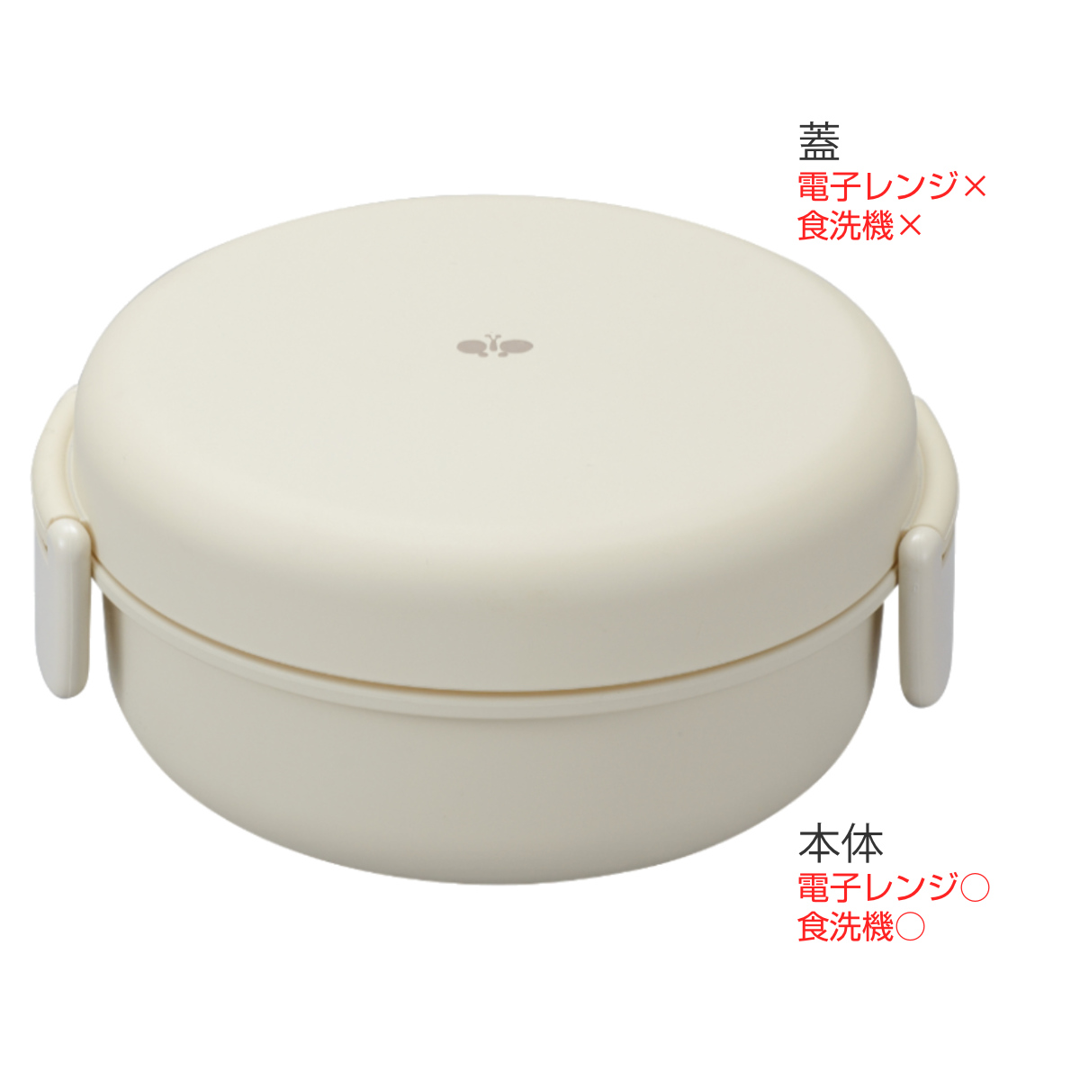 提藍 ていらん 提げ重箱