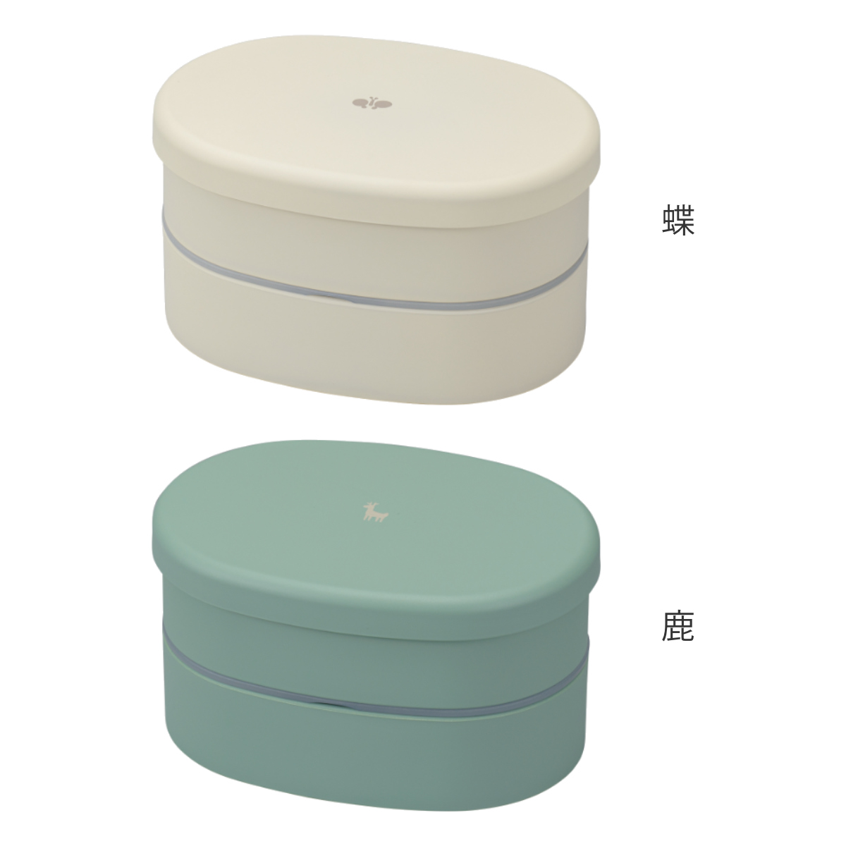 宮本産業 弁当箱 2段 420ml YOROKOBI 小判弁当箱 （ お弁当箱 ランチ