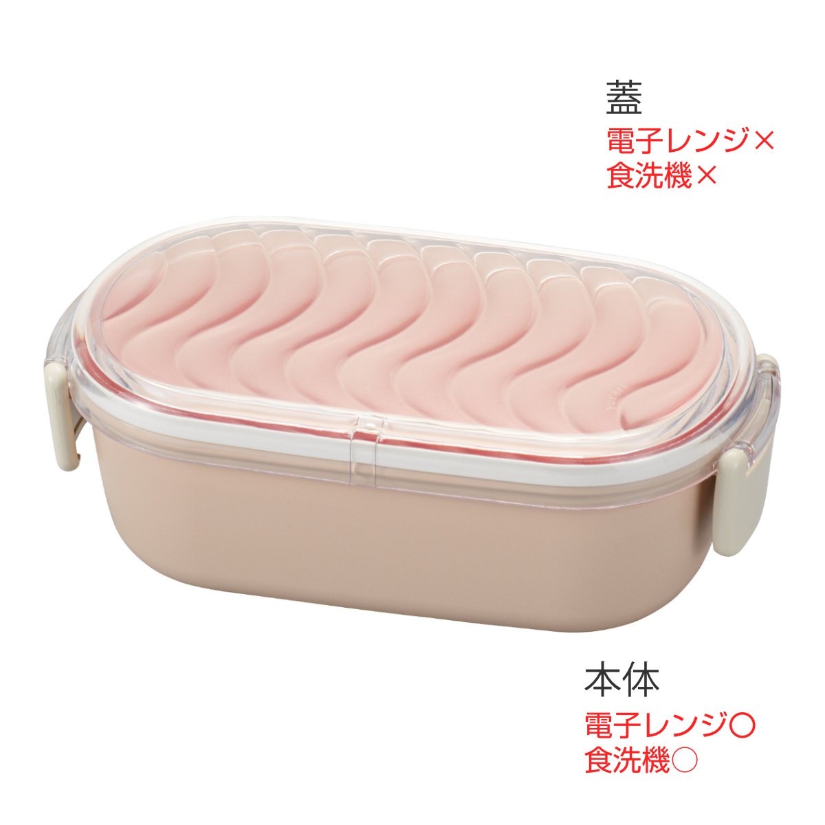 宮本産業 弁当箱 1段 600ml yurari レクタングル （ お弁当箱
