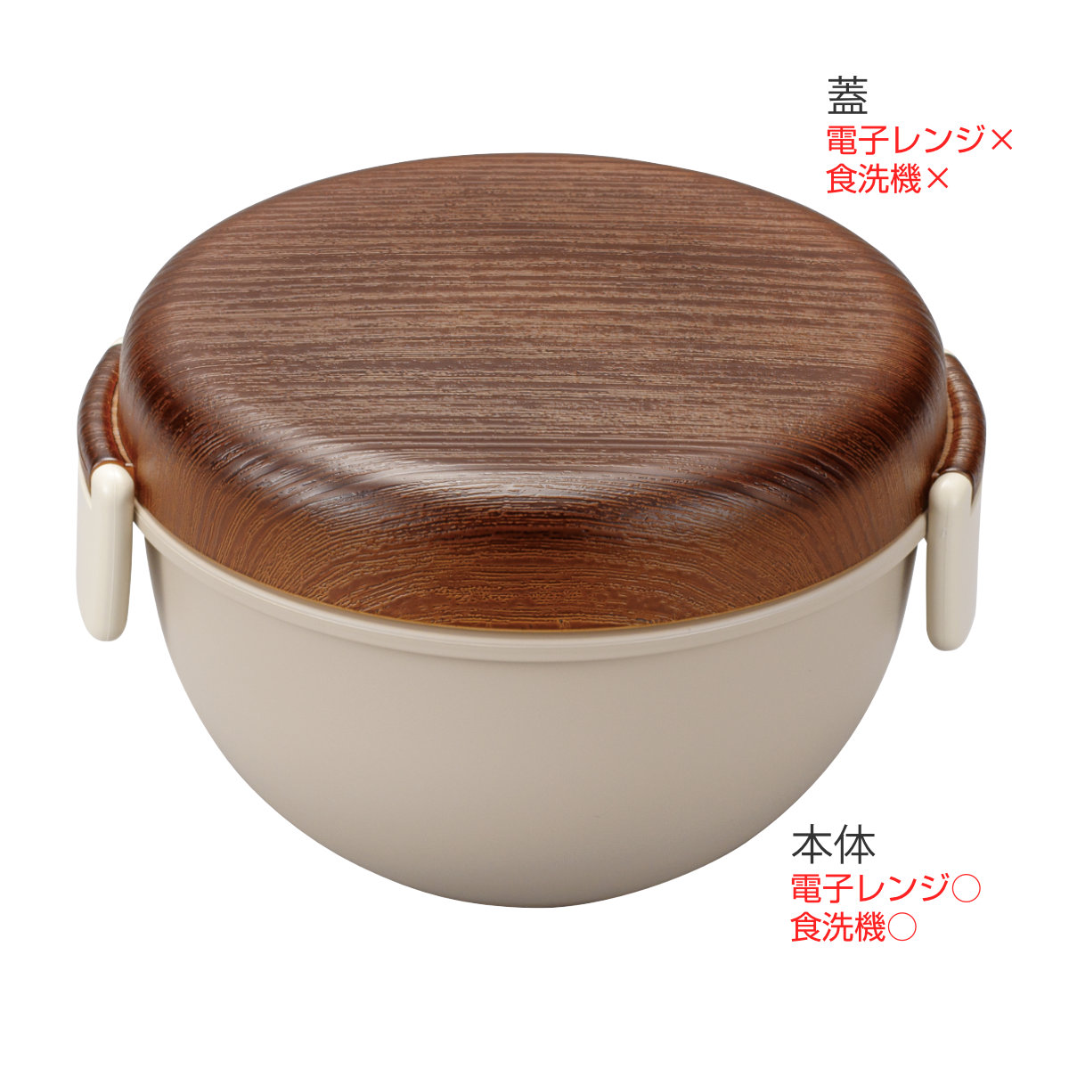 宮本産業 弁当箱 2段 700ml PUUN VARI ランチボウル ( お弁当箱 宮本産業 弁当箱 2段 700ml PUUN VARI ランチボウル ( お弁当箱