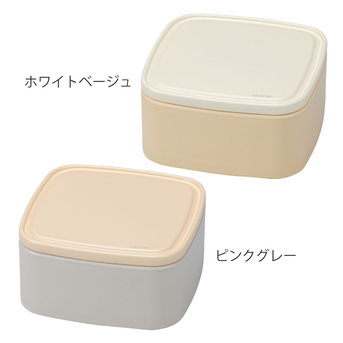 宮本産業 弁当箱 1段 340ml caliner Pack Lunch S （ お弁当箱 レンジ