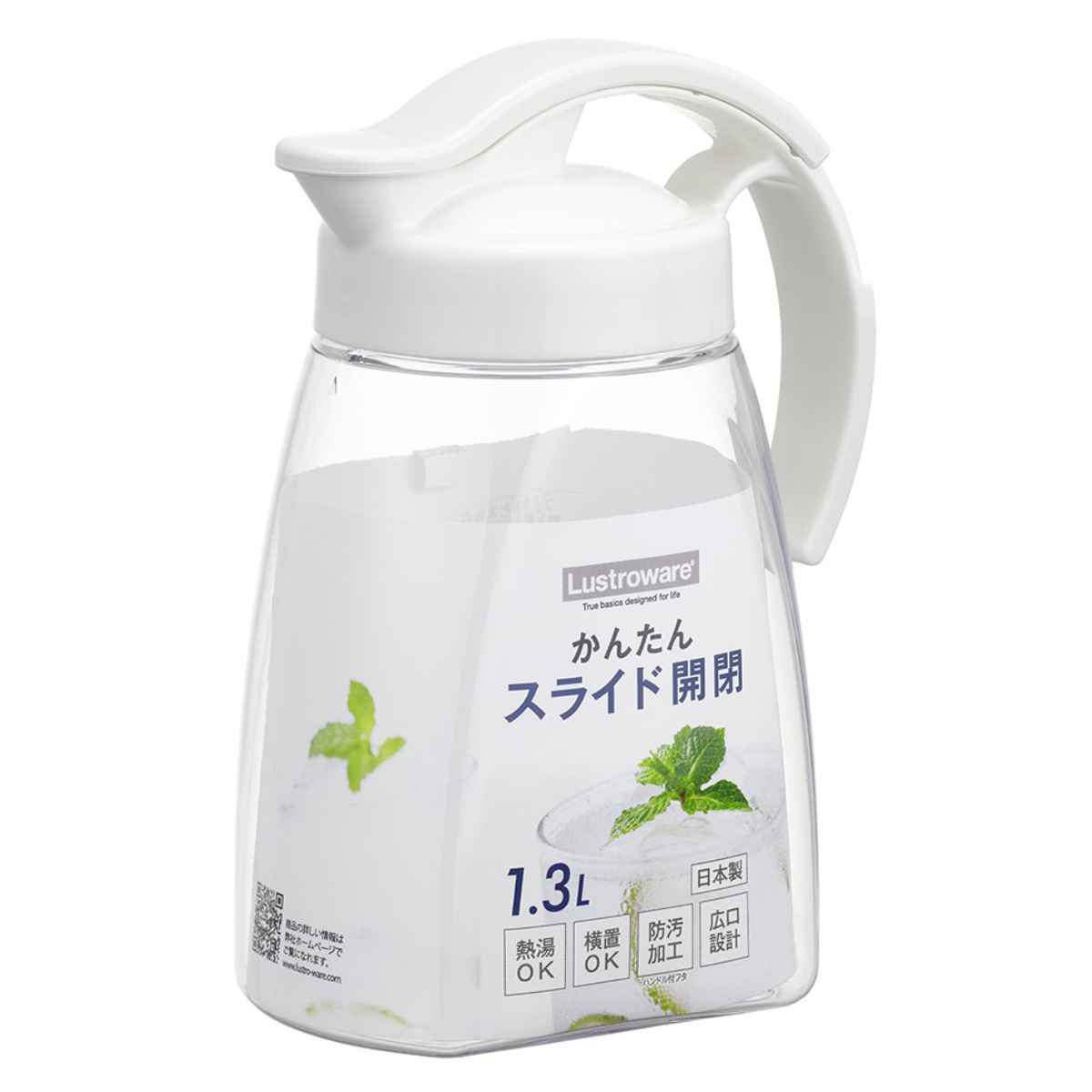 冷水筒 ピッチャー 1.3L ラストロ 横置き 縦置き スライド K-1261