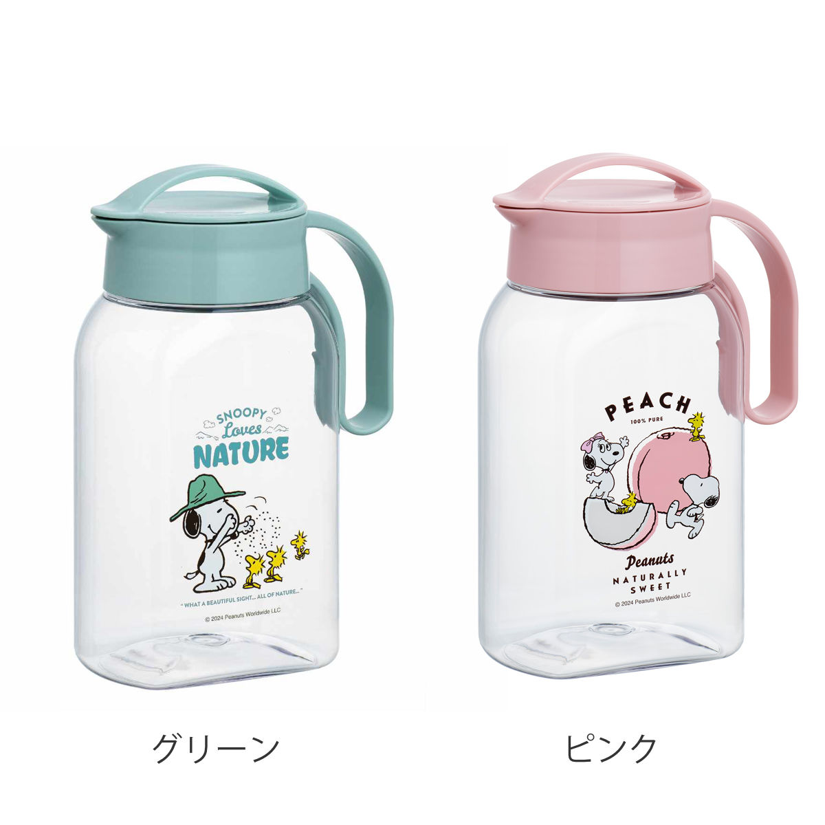 冷水筒 ピッチャー 1.8L 横置き 縦置き スヌーピー PEANUTS K-1282