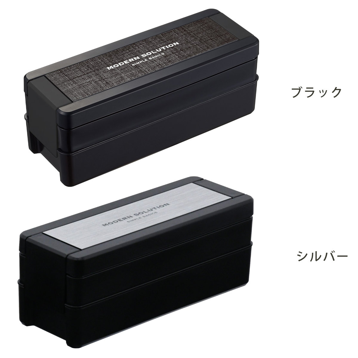 弁当箱 2段 950ml イージーケアランチボ...の詳細画像2