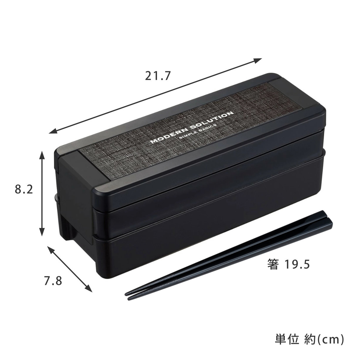 弁当箱 2段 950ml イージーケアランチボ...の詳細画像3
