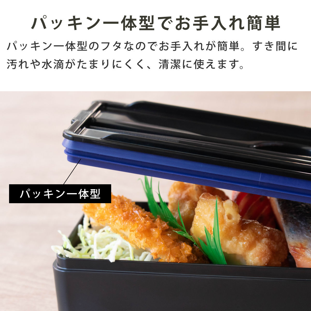 弁当箱 2段 950ml イージーケアランチボ...の詳細画像4