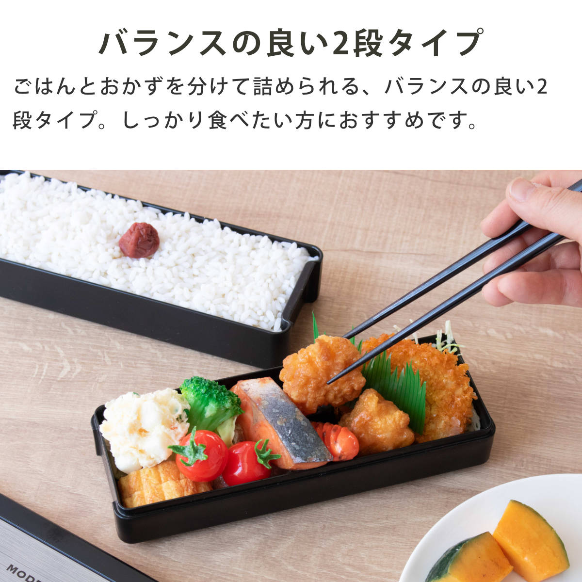 弁当箱 2段 950ml イージーケアランチボ...の詳細画像5