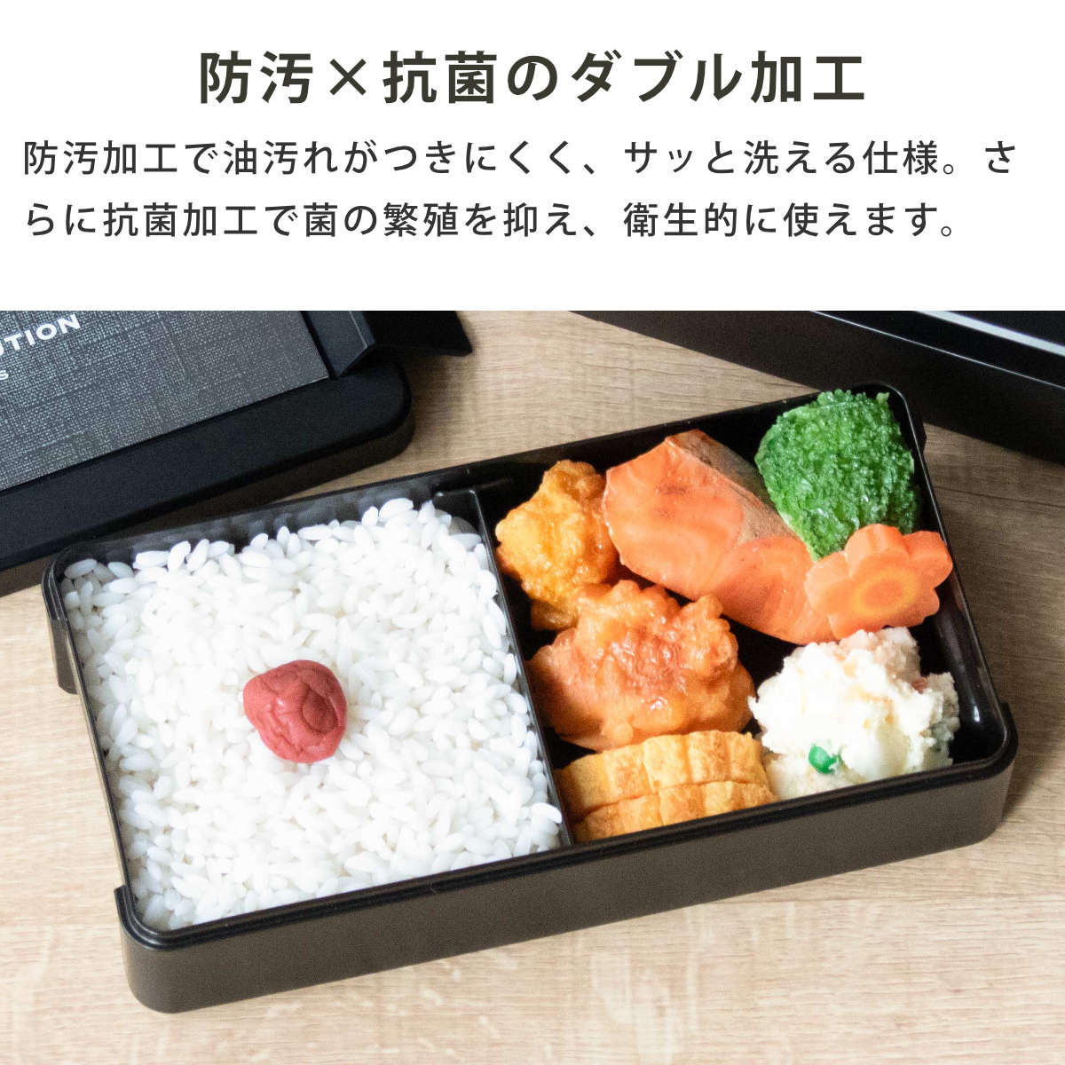 弁当箱 1段 850ml イージーケアランチボックス （ お弁当箱 ランチ