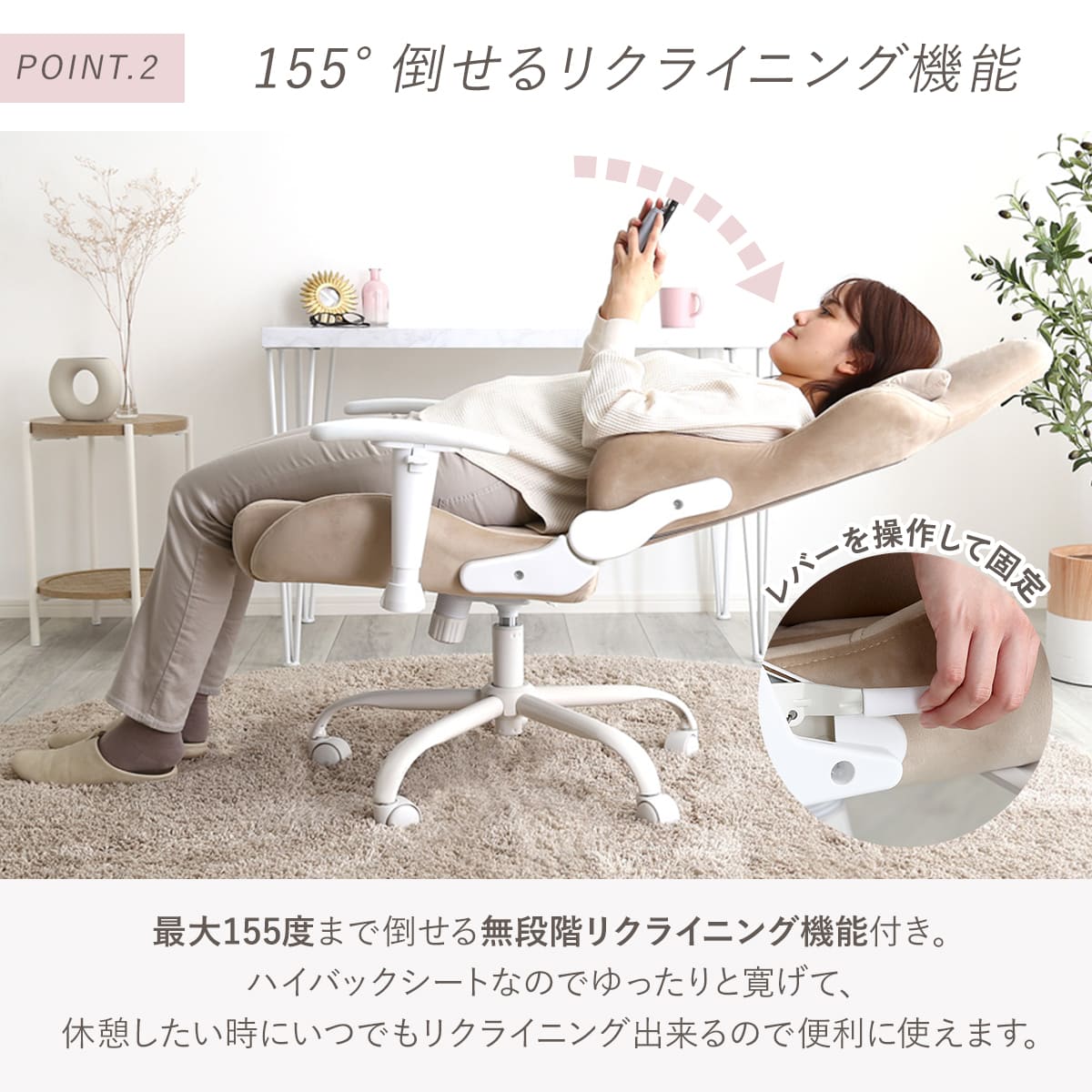 ホームテイスト（HOME taste） 大人かわいいゲーミングチェア 座面高47