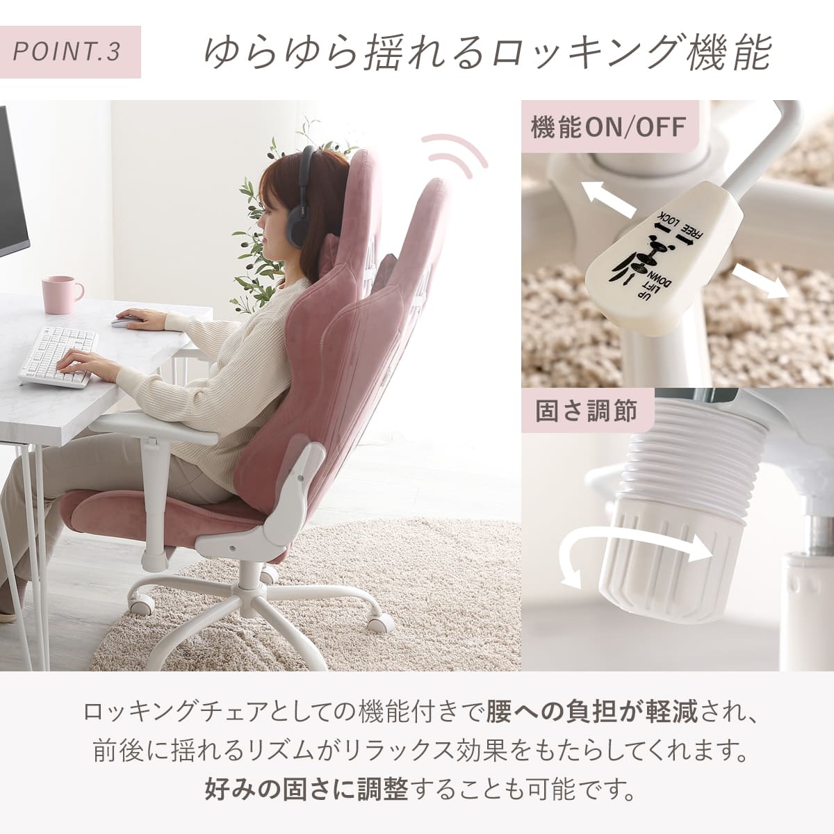 ホームテイスト（HOME taste） 大人かわいいゲーミングチェア 座面高47