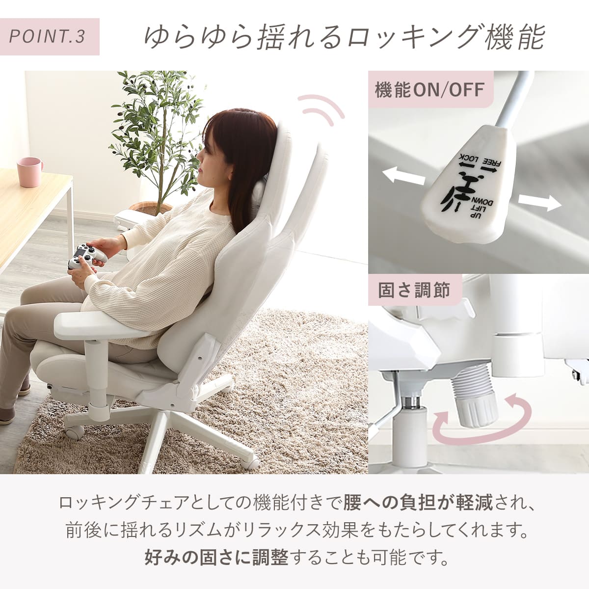 ホームテイスト（HOME taste） 大人かわいいゲーミングチェア 座面高44