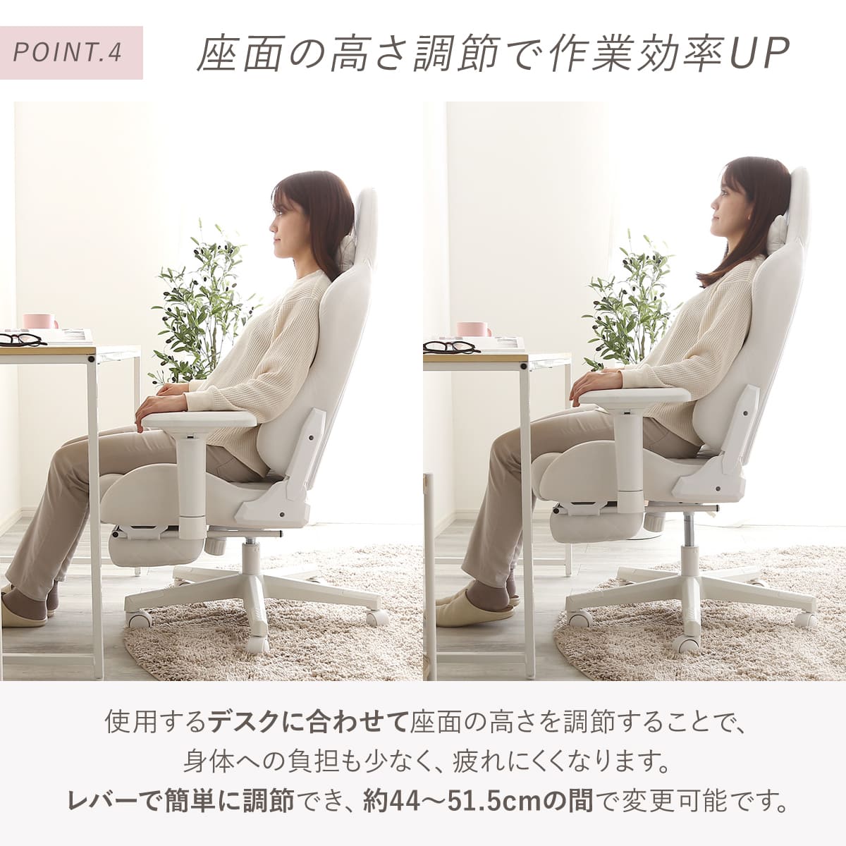 ホームテイスト（HOME taste） 大人かわいいゲーミングチェア 座面高44