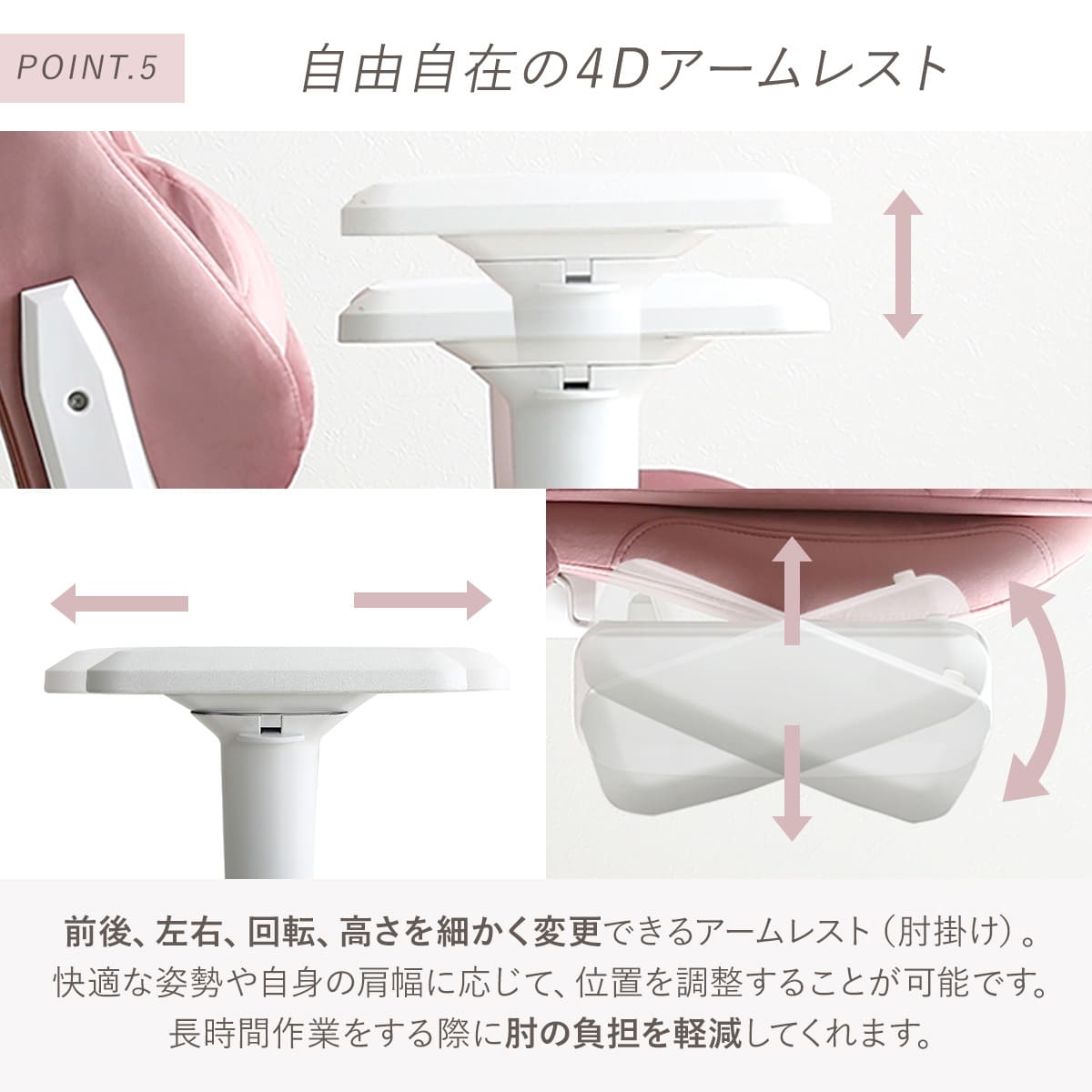 ホームテイスト（HOME taste） 大人かわいいゲーミングチェア 座面高44