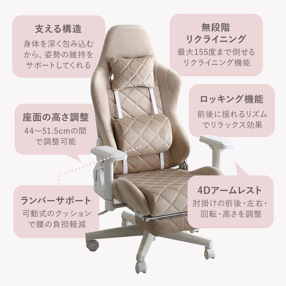 ホームテイスト(HOME taste) 大人かわいいゲーミングチェア 座 ホームテイスト(HOME taste) 大人かわいいゲーミングチェア 座