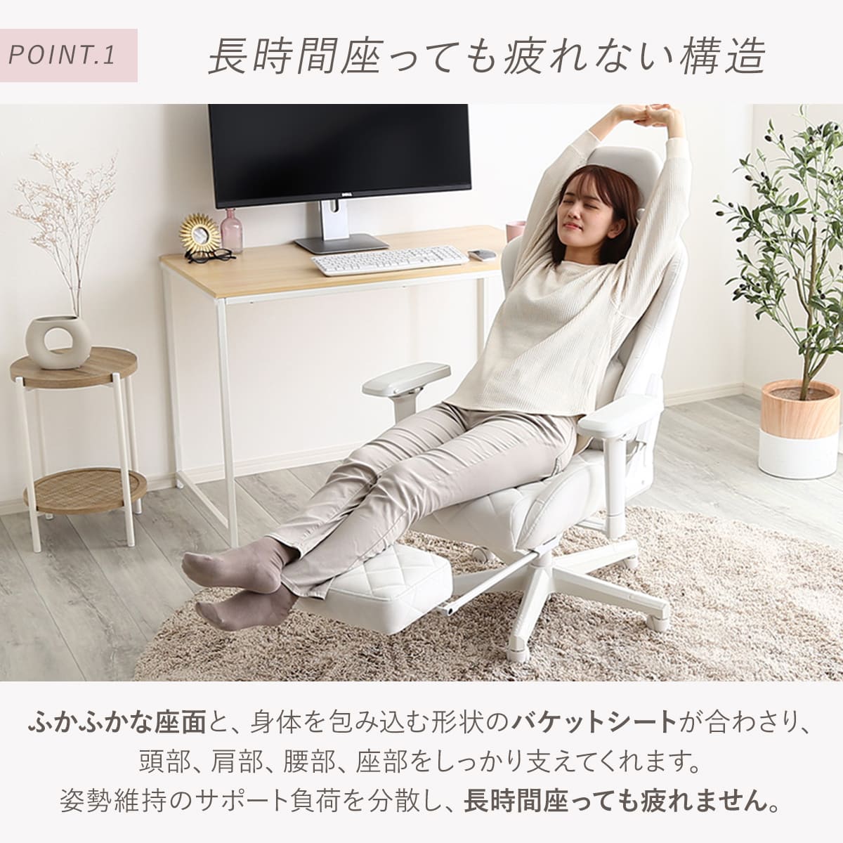 ホームテイスト（HOME taste） 大人かわいいゲーミングチェア 座面高44