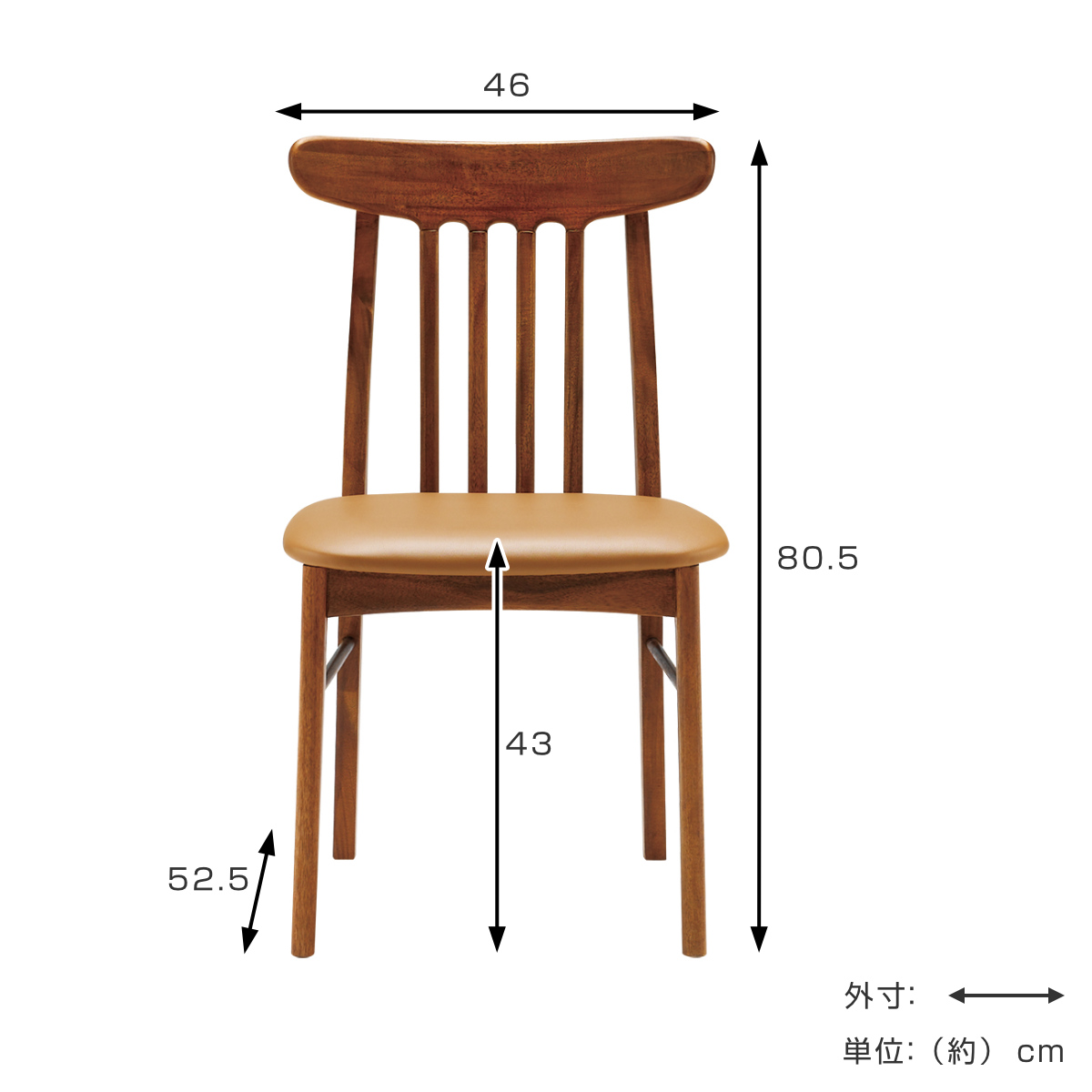 ② 1脚 ダイニングチェア 朝日木材 Dining Chair 送料無料 朝日木材加工 ダイニングチェア 同色2脚セット 座面高43cm 高さ80.5cm